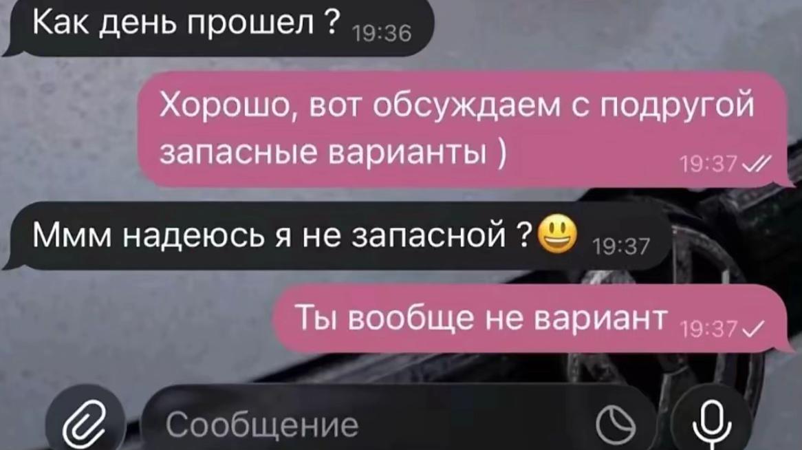 @Іраня