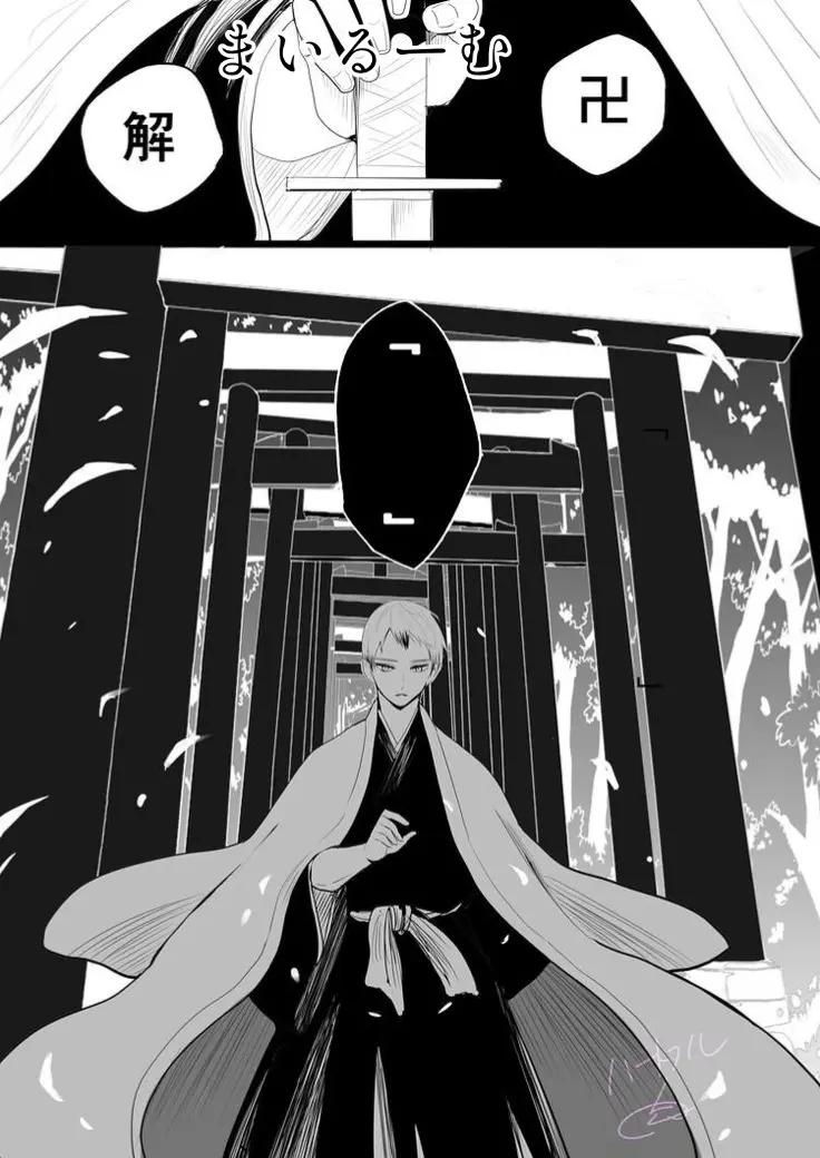 @北信介1̲🏐🦊🖤🤍【たまに南ちゃん】(nrkr)