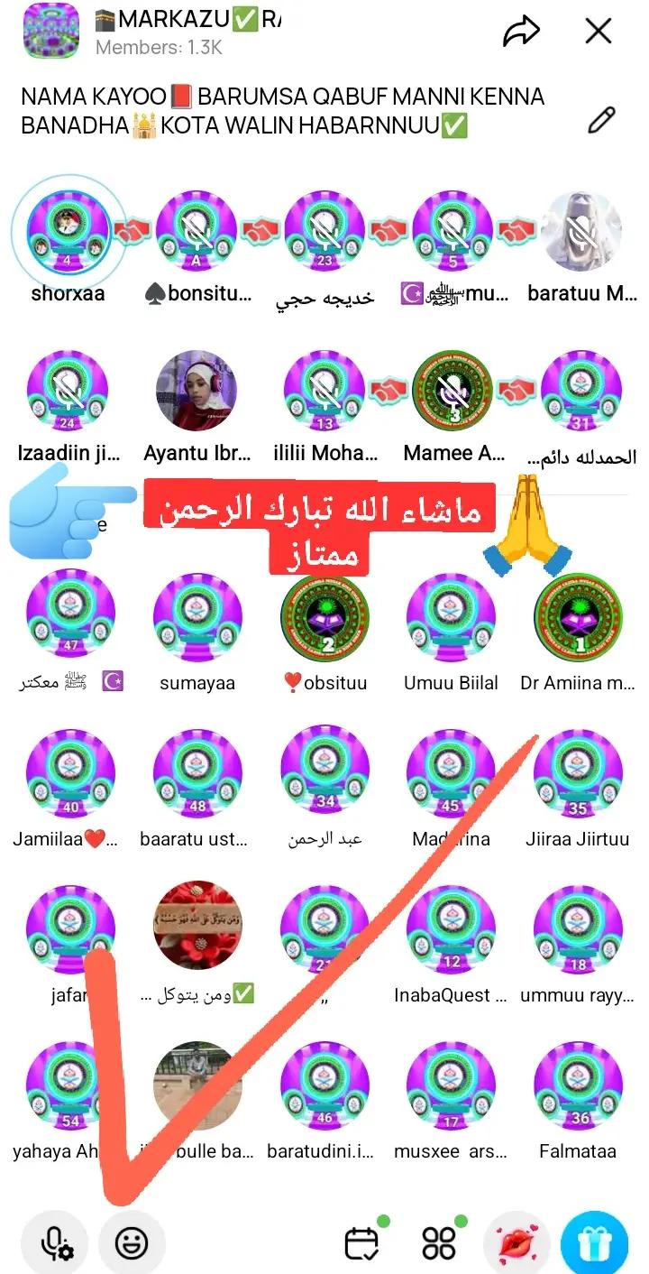 @Abba tamaam💪tooba🇴🇲❤️&zwj;🩹