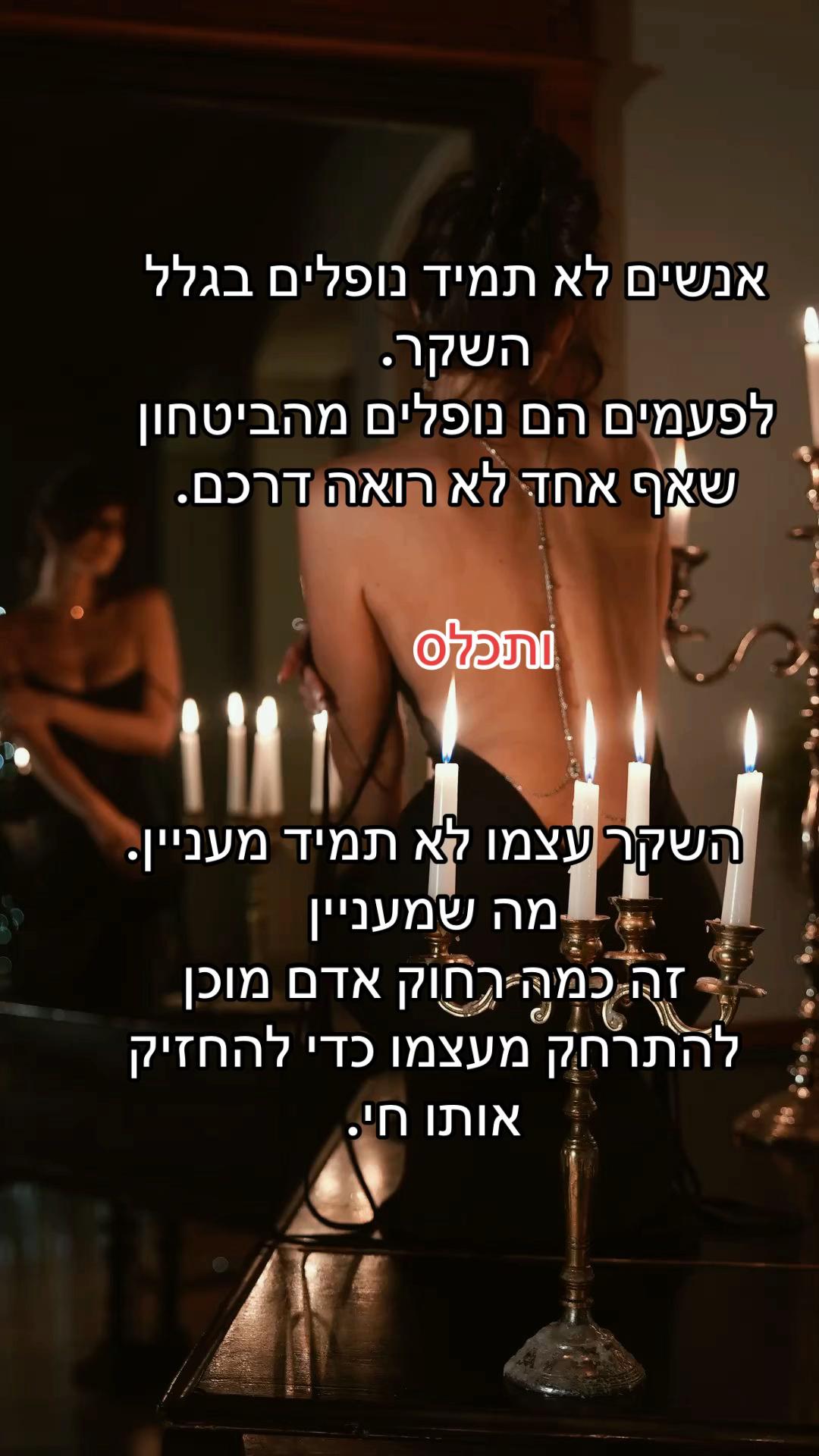 @רייצ׳ל