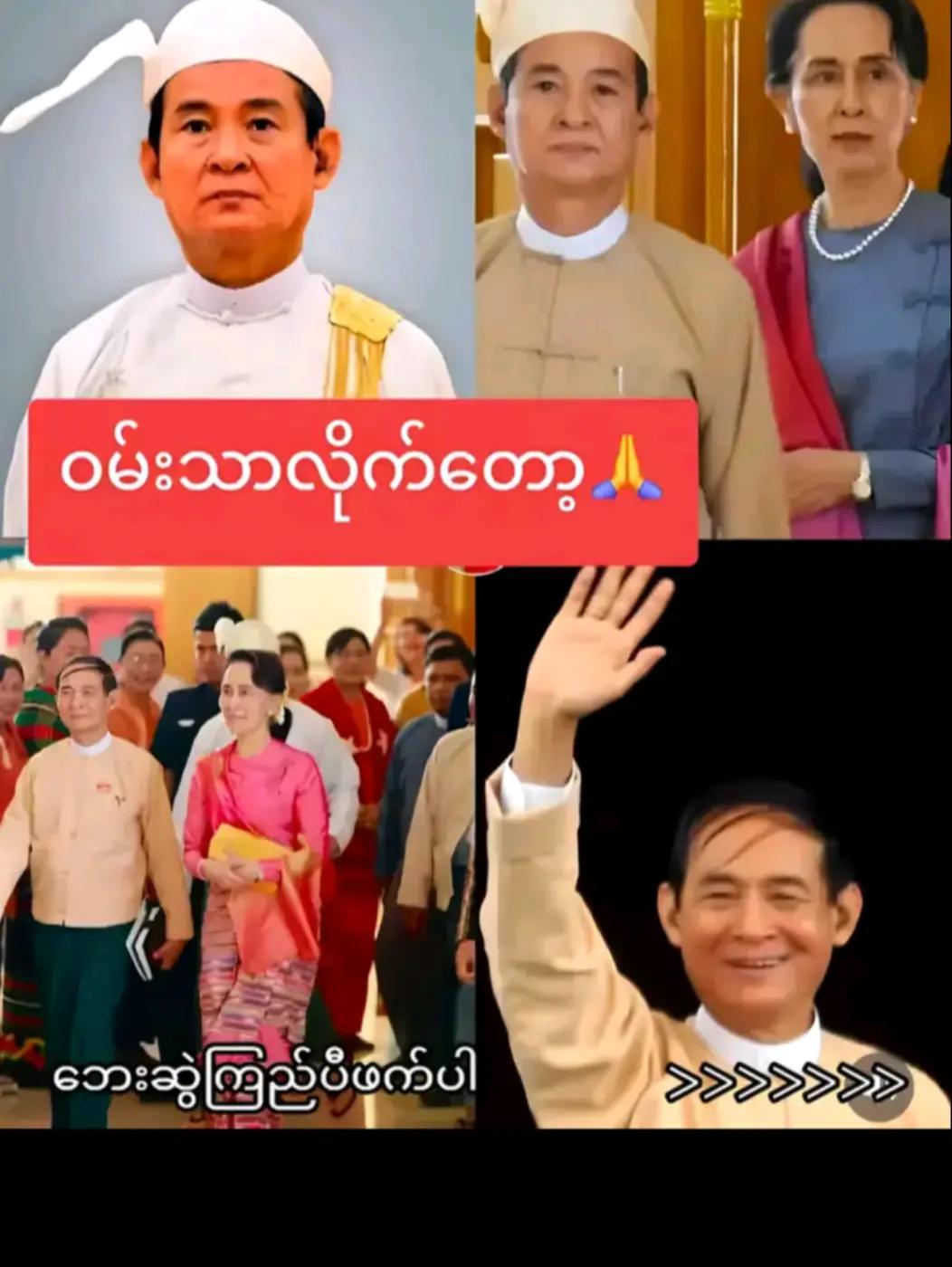 @꧁❤༺14/အမေ့သားဒေါင်းသွေး༺❤꧂