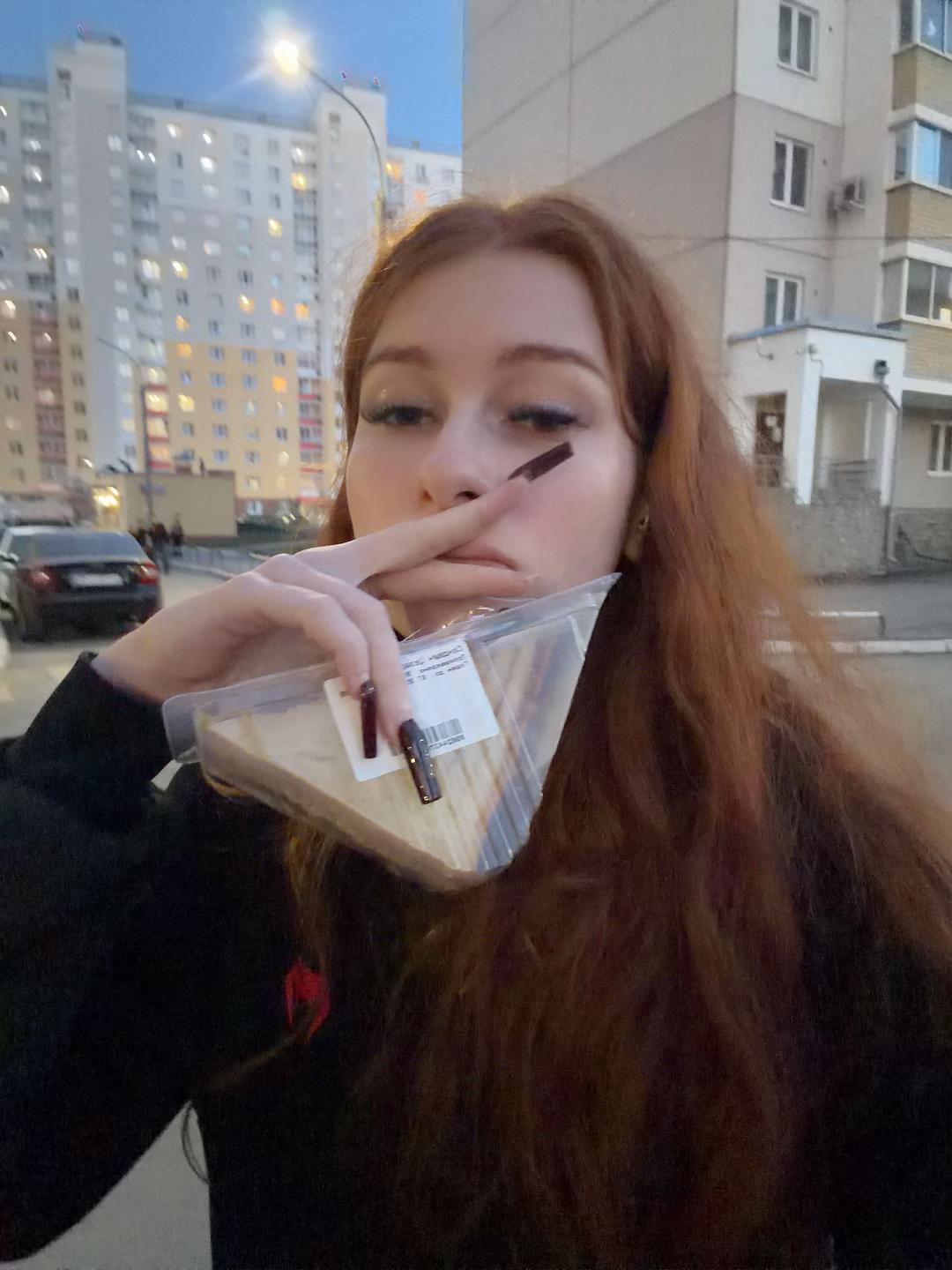 @я увиду тваего парня