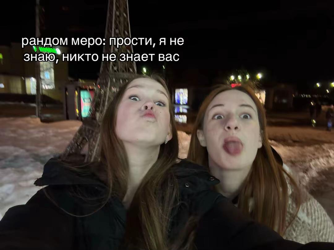 @рыжуля