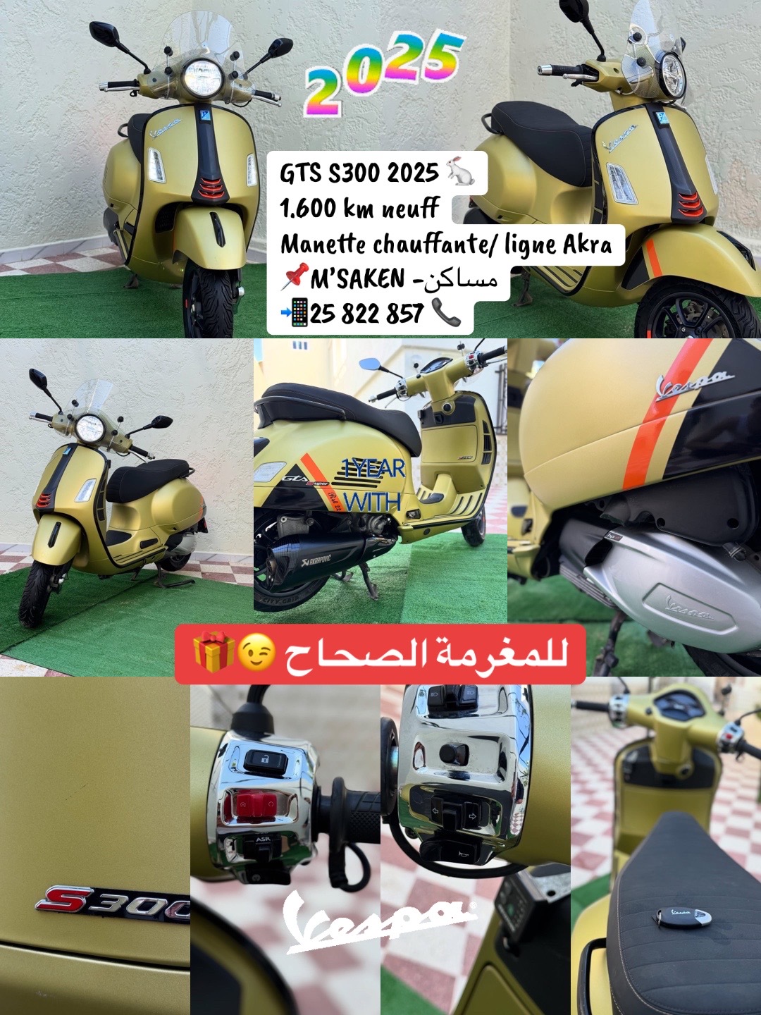 @capo m&eacute;canique🇹🇳كابو ميكانيك