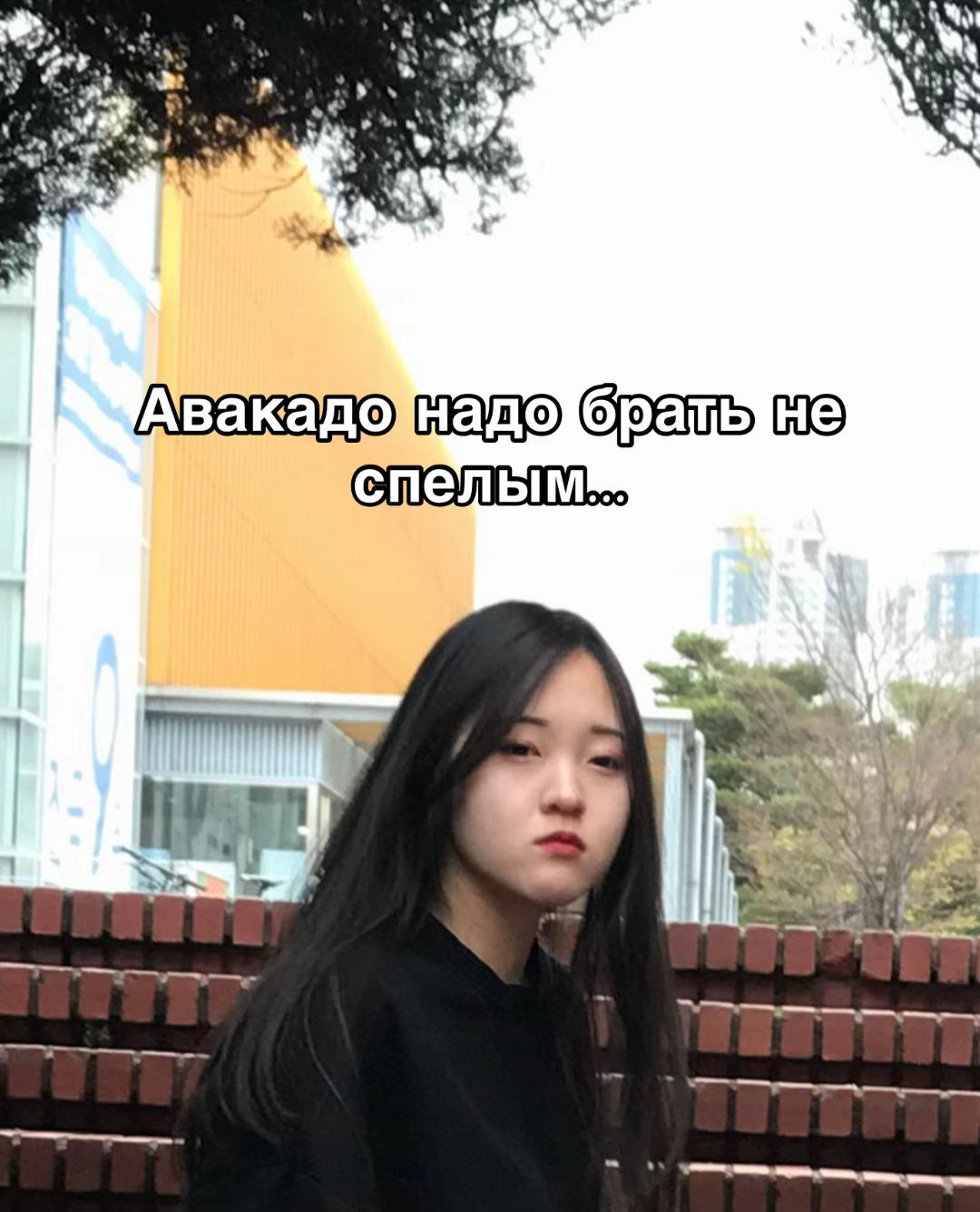 @Яня🍥