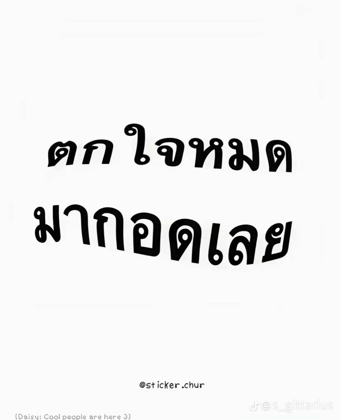 @min.diceofficial
