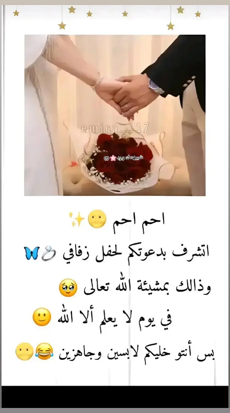 @جميلة نوفمبر السورية🥰919