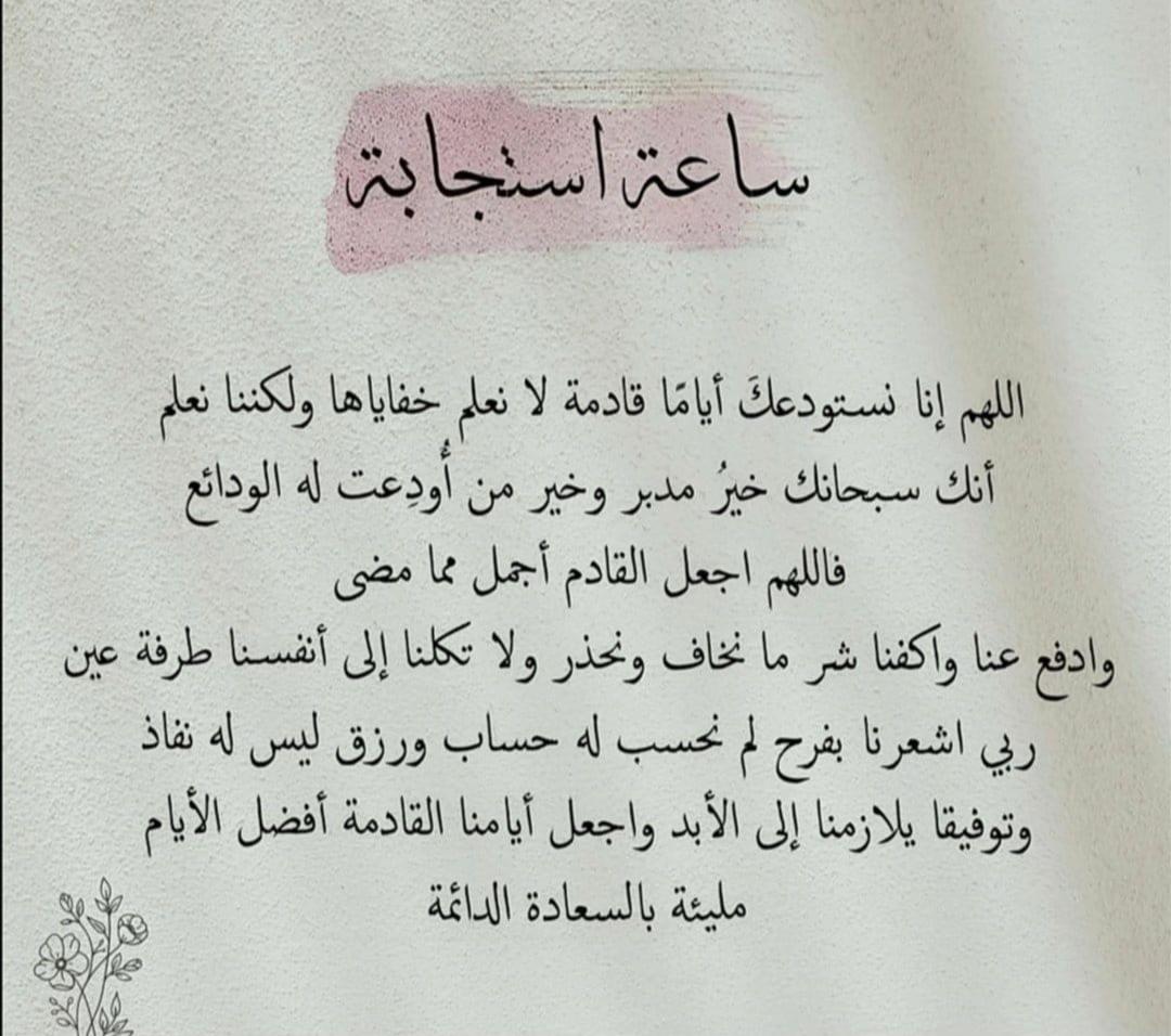 @(﮼صمت ﮼الجرو ح﮼)