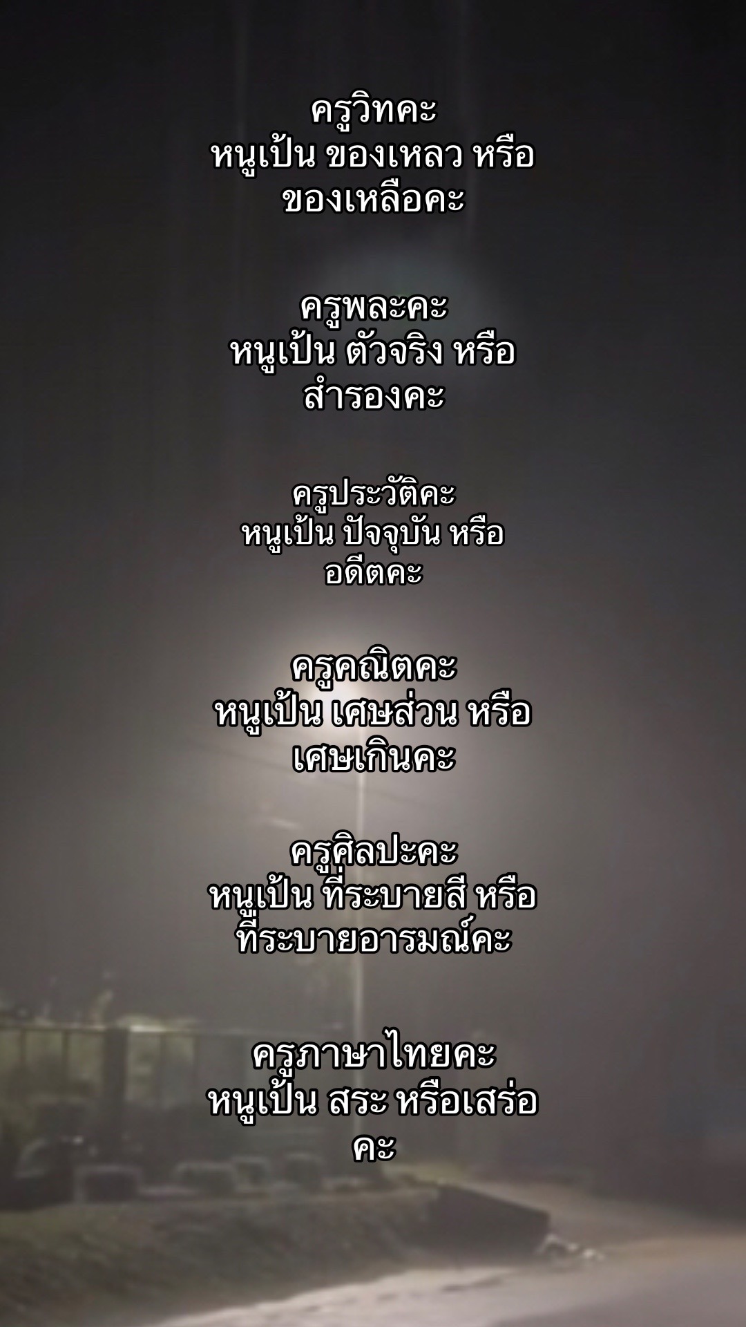 @ติ่งไฮเอ็นปากดีทุกคน😉