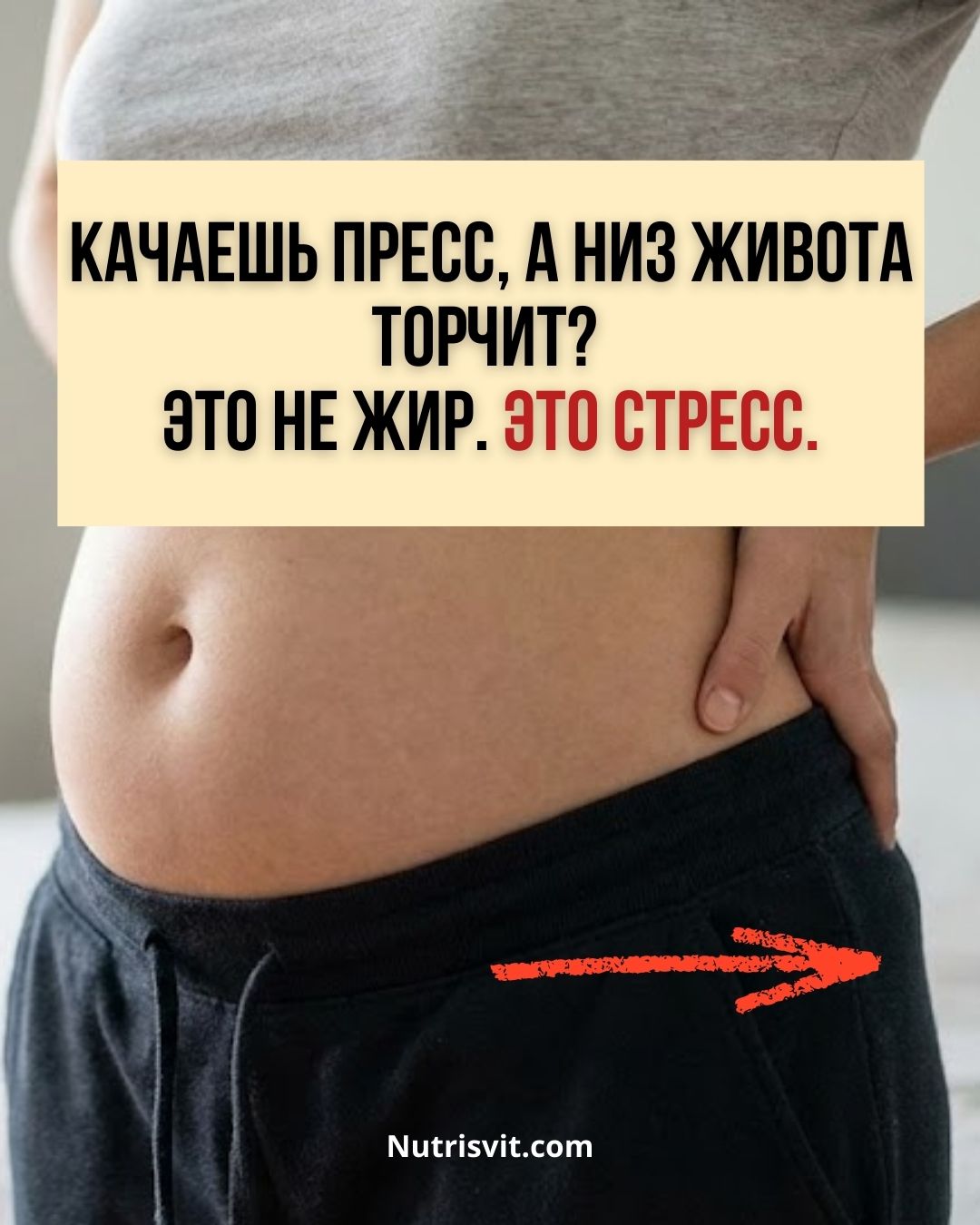 @Нутрициолог Светлана 🥦