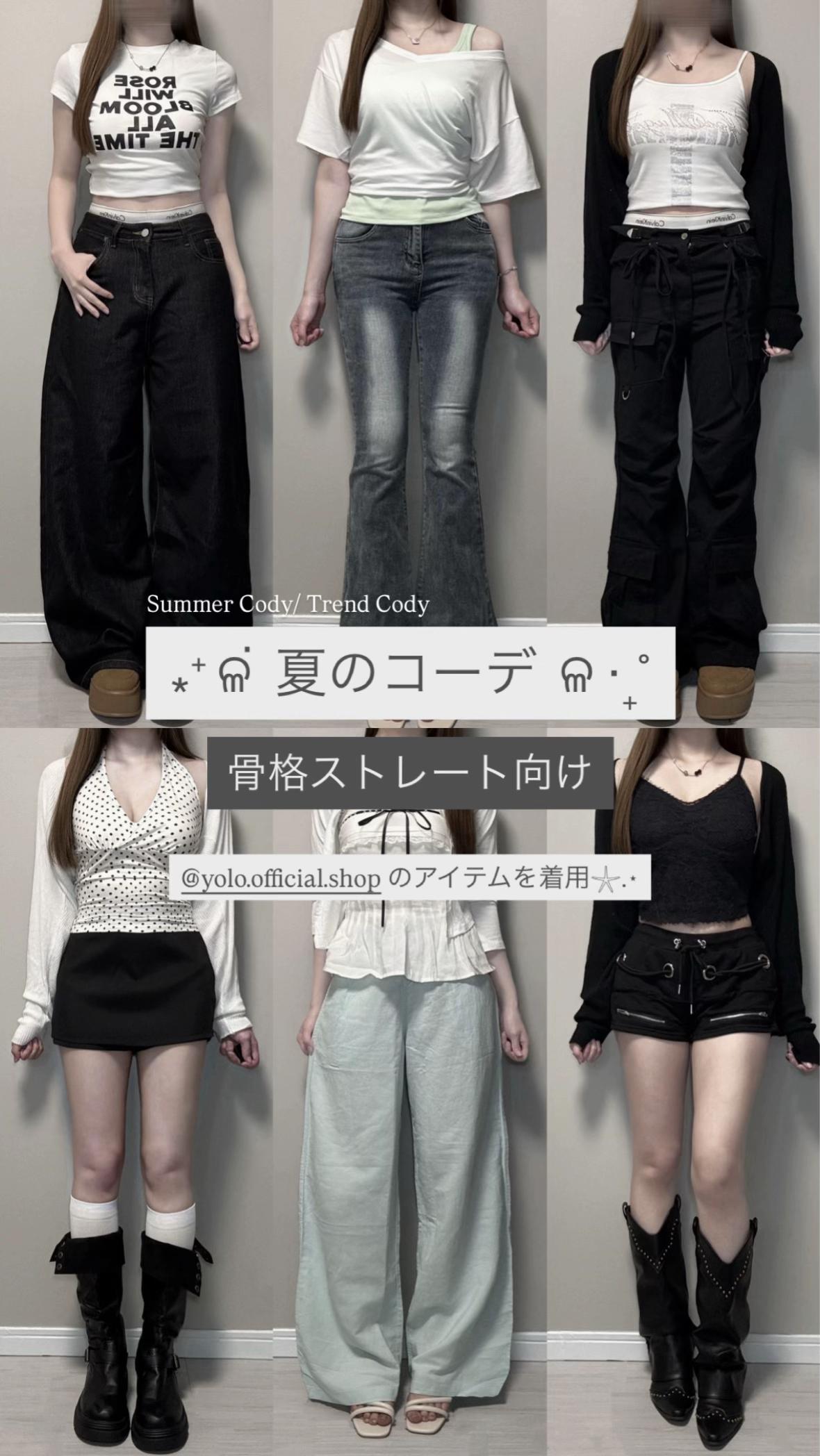 @のあ【骨格ストレート】