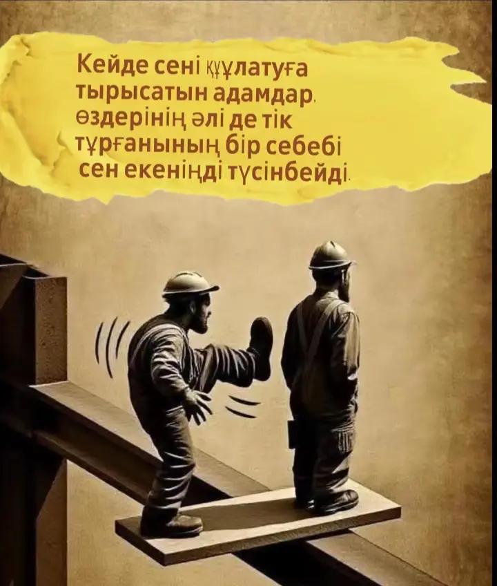 @🇰🇿