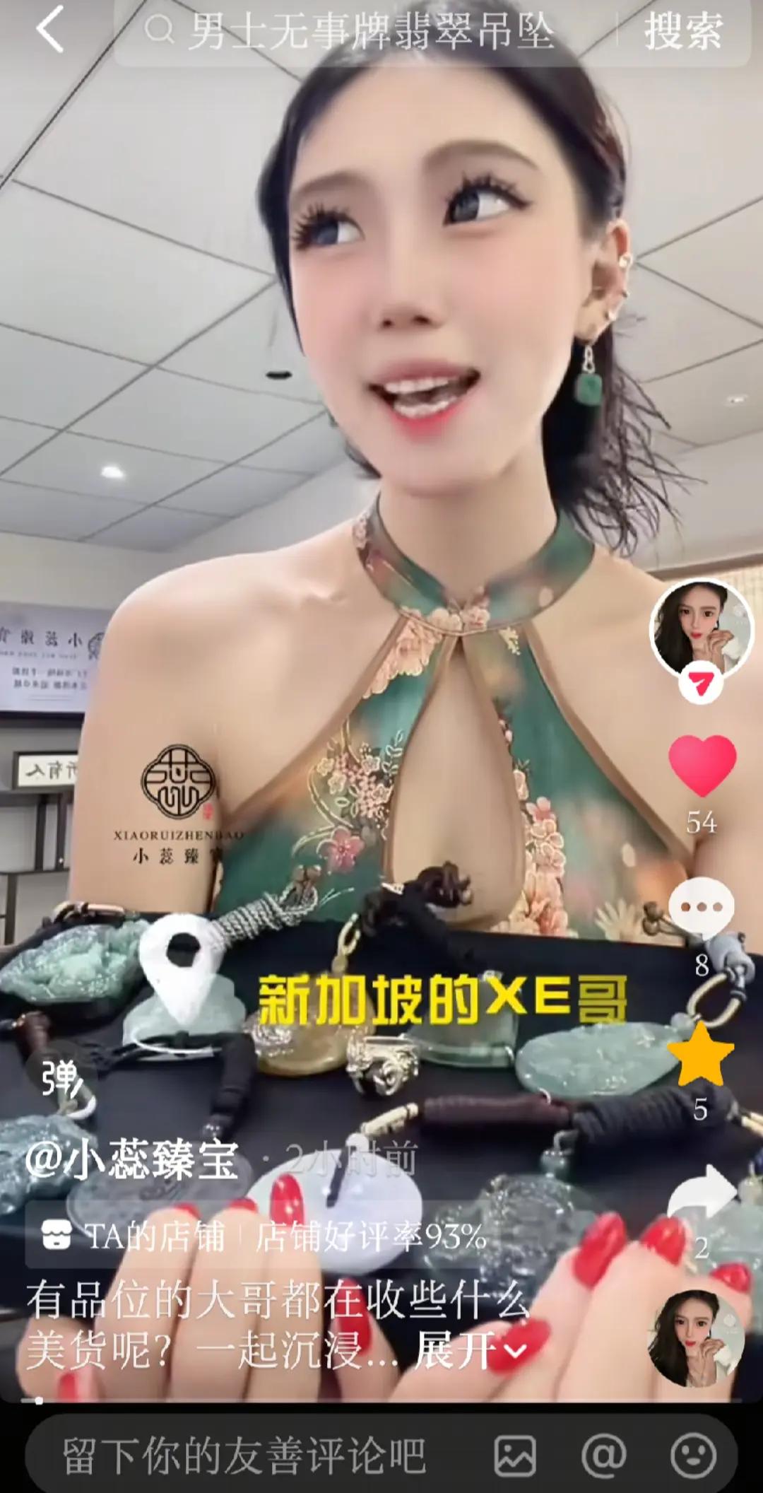 @肖恩
