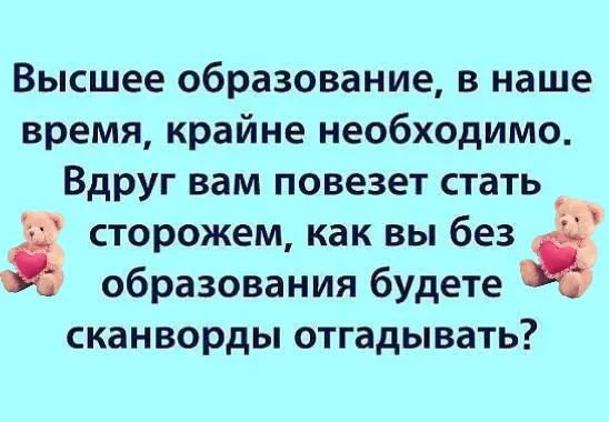 @карен