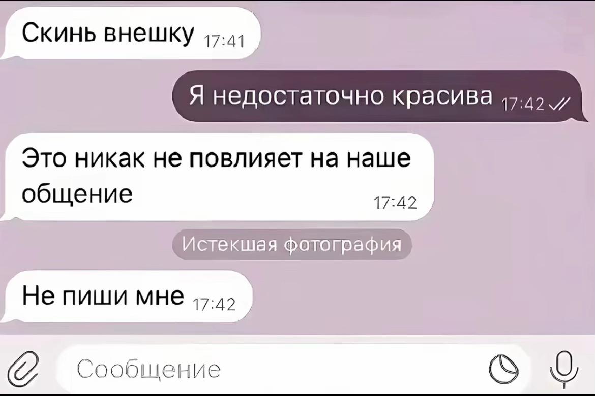 @Кикимора