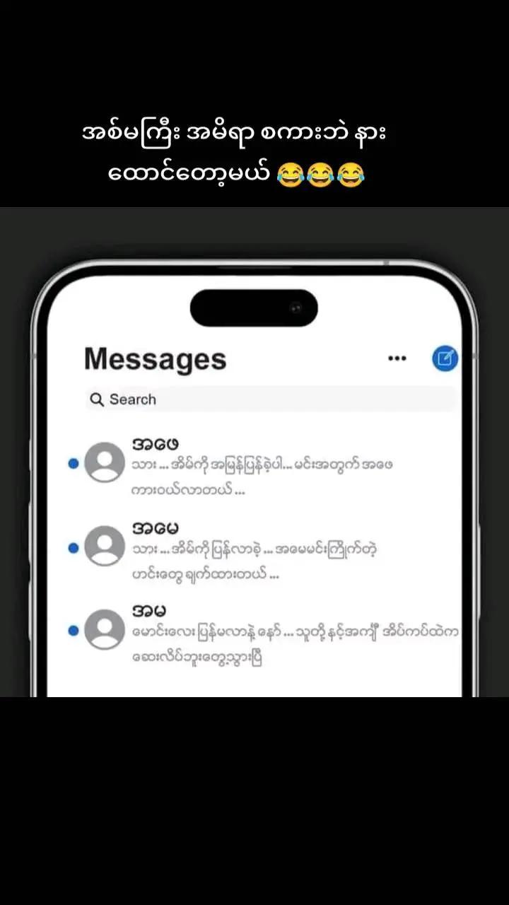 @Aung Khantð²ð²â(áá»á±á¬áºááŒá®ážð¥Ž)
