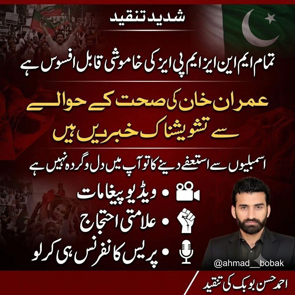 @Ahmad Hassan Bobak