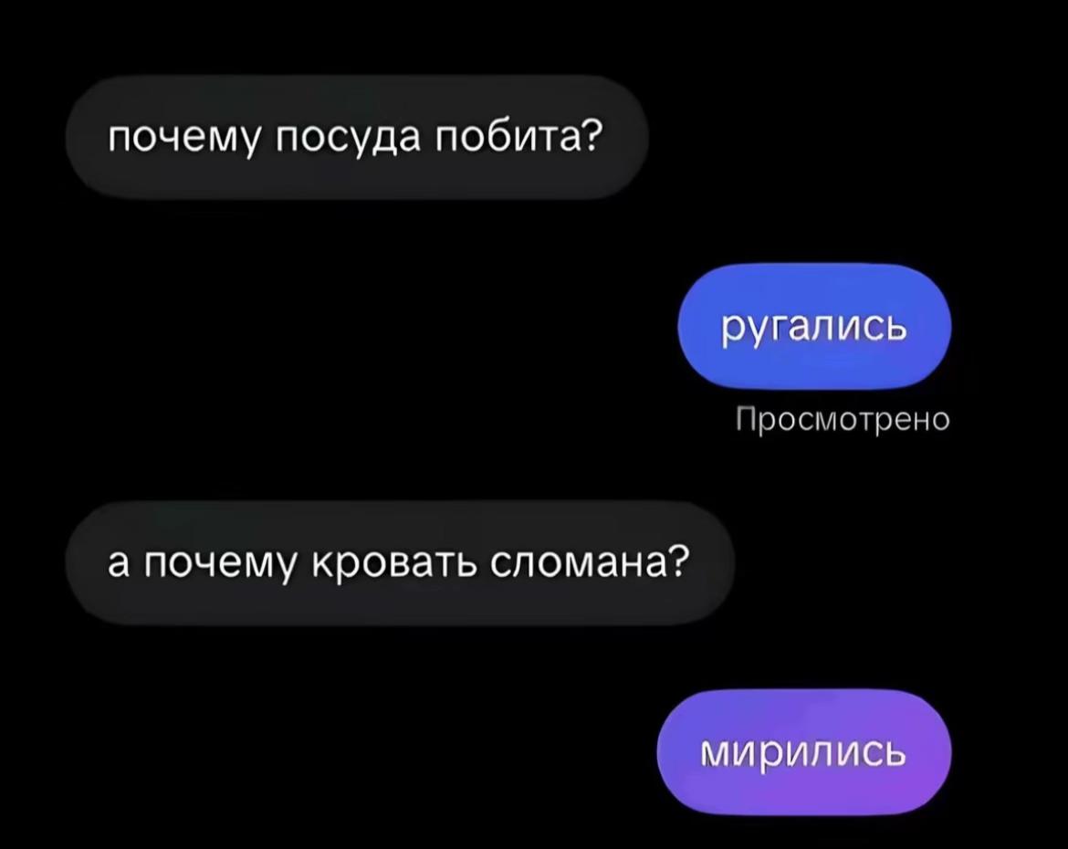 @короче линовая