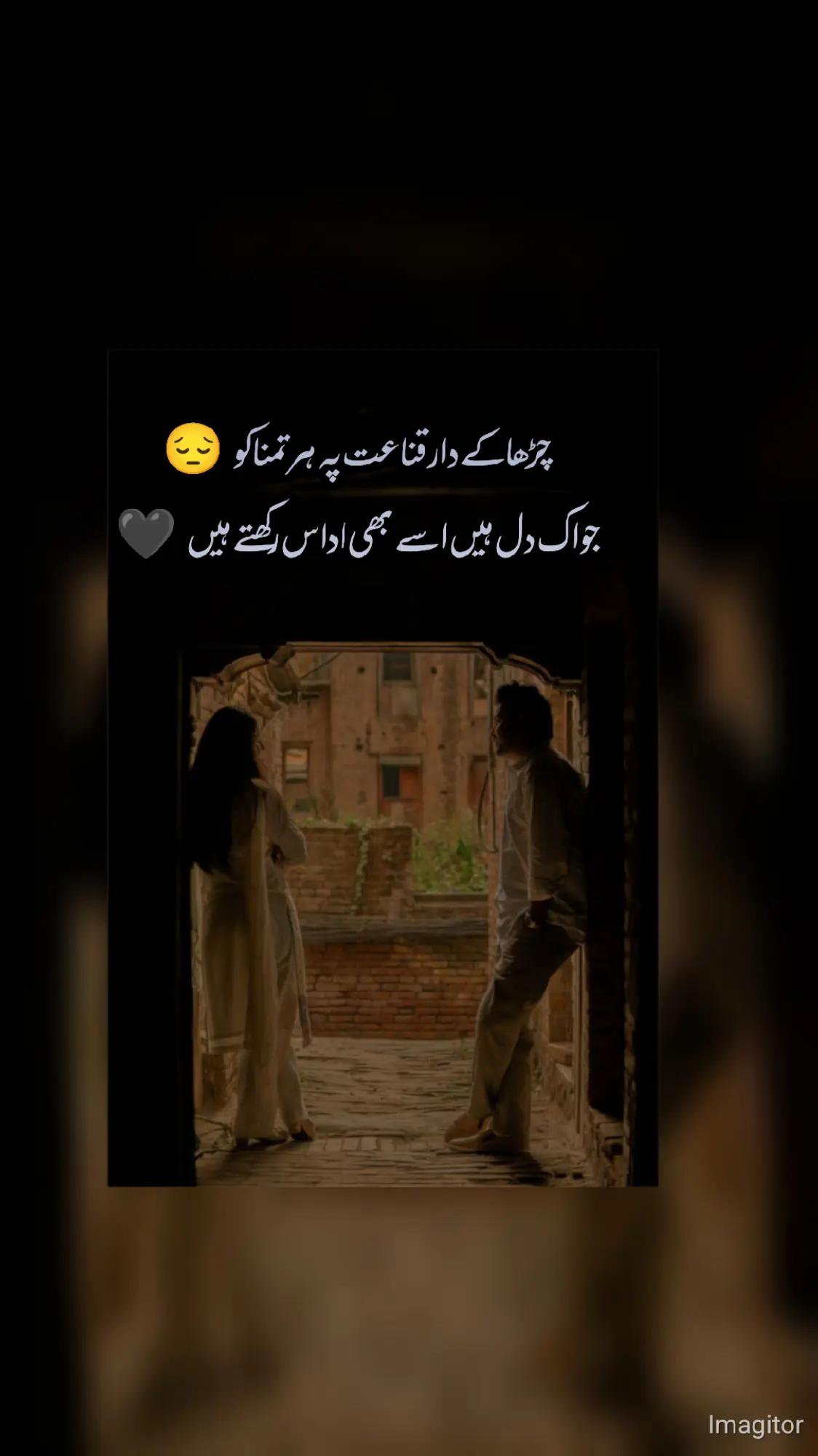 @khyal E yar 🥀🌙