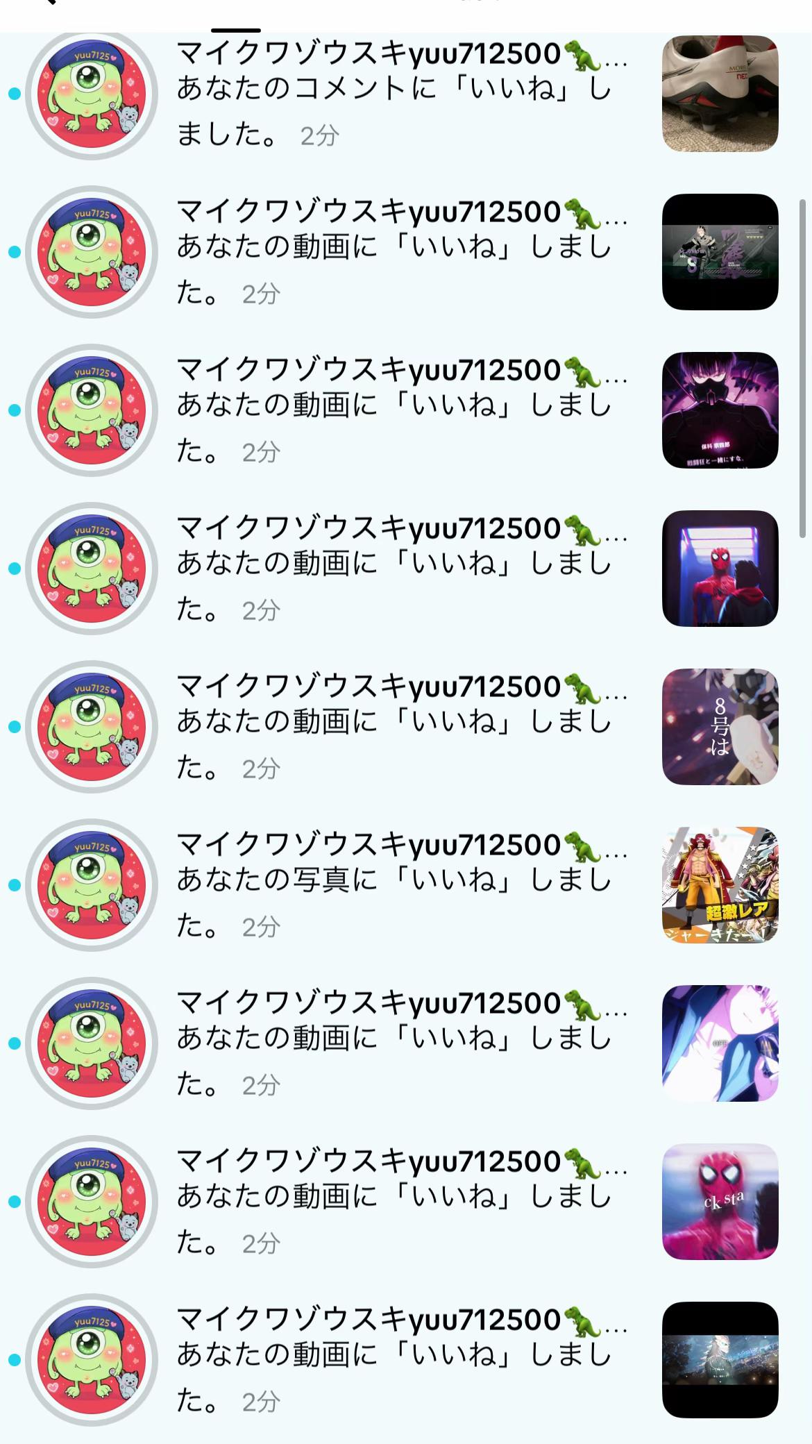@れん