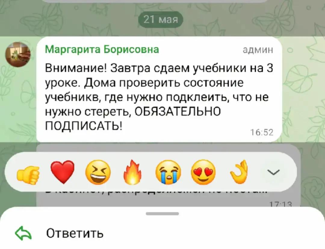 @Леа