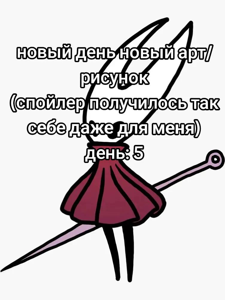 @Horny