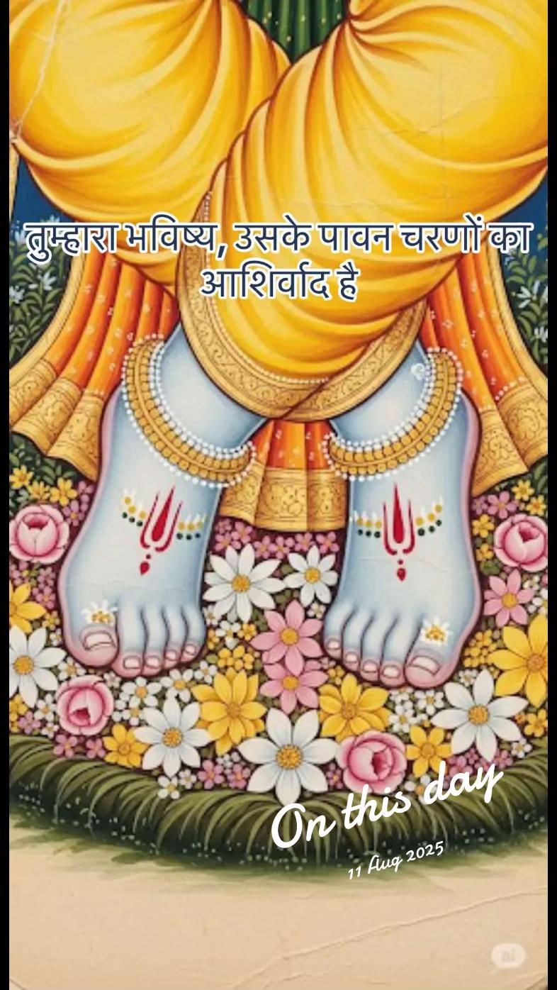 @Radhe Radhe ЁЯТХ
