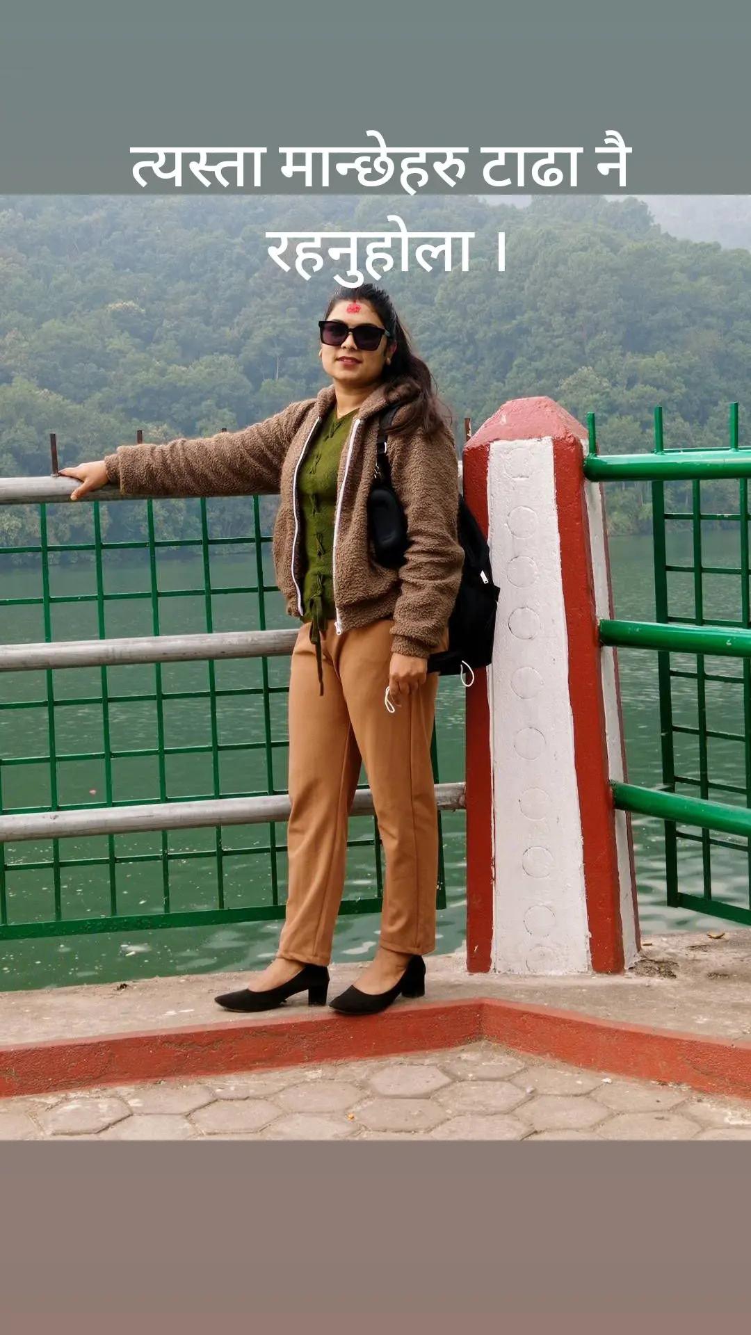 @Sharmila Neupane