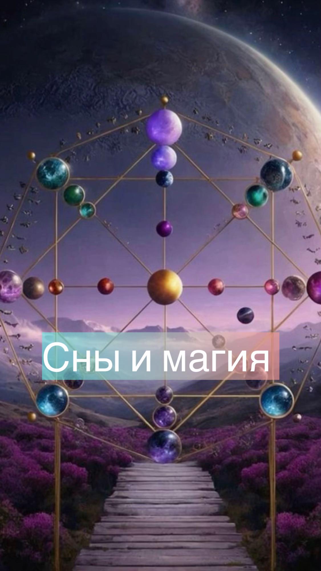 @Эва