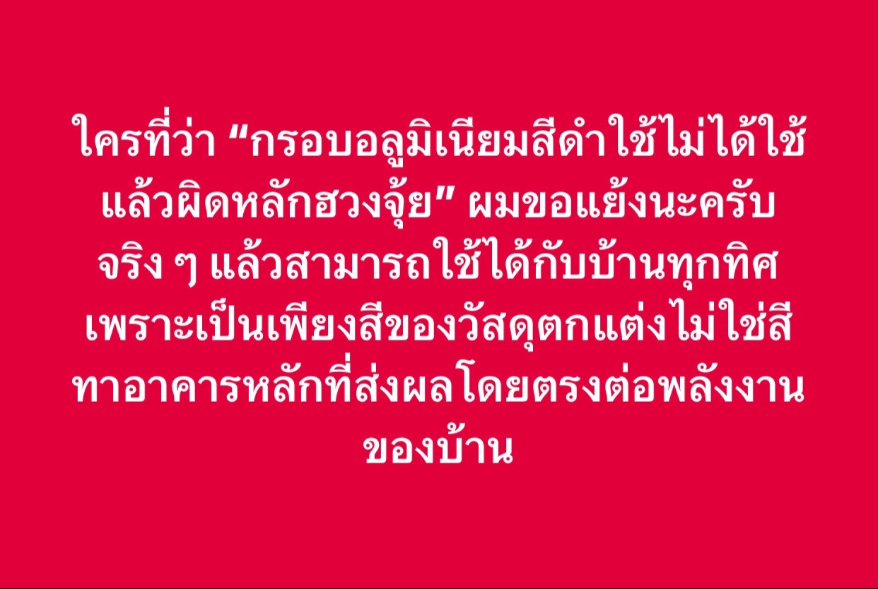 @ฮวงจุ้ยดาว9ยุค