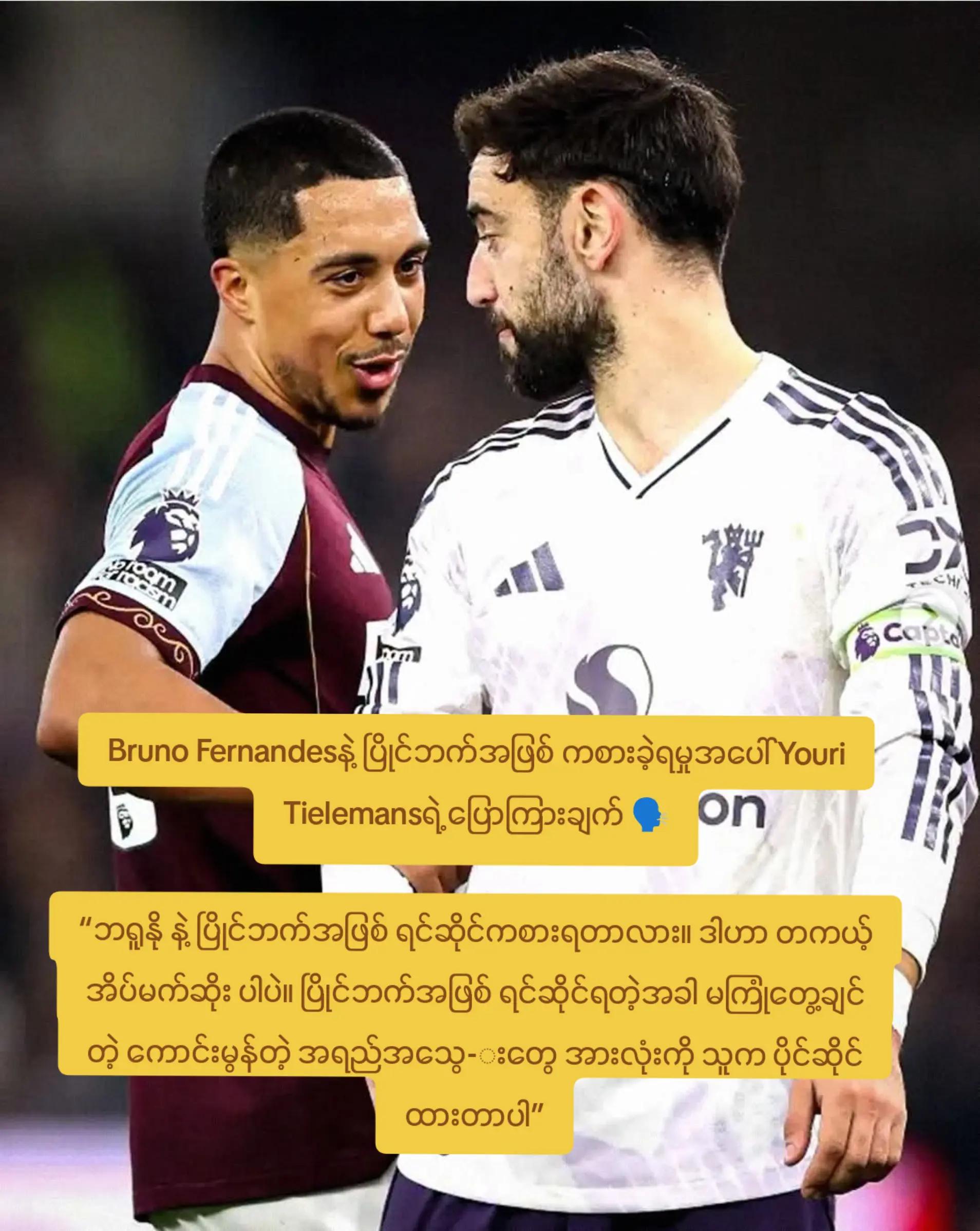 @David đ(man united fanđ)