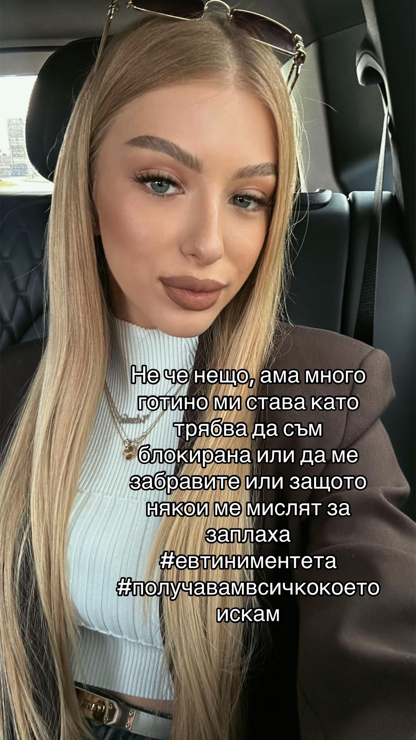 @Vesela