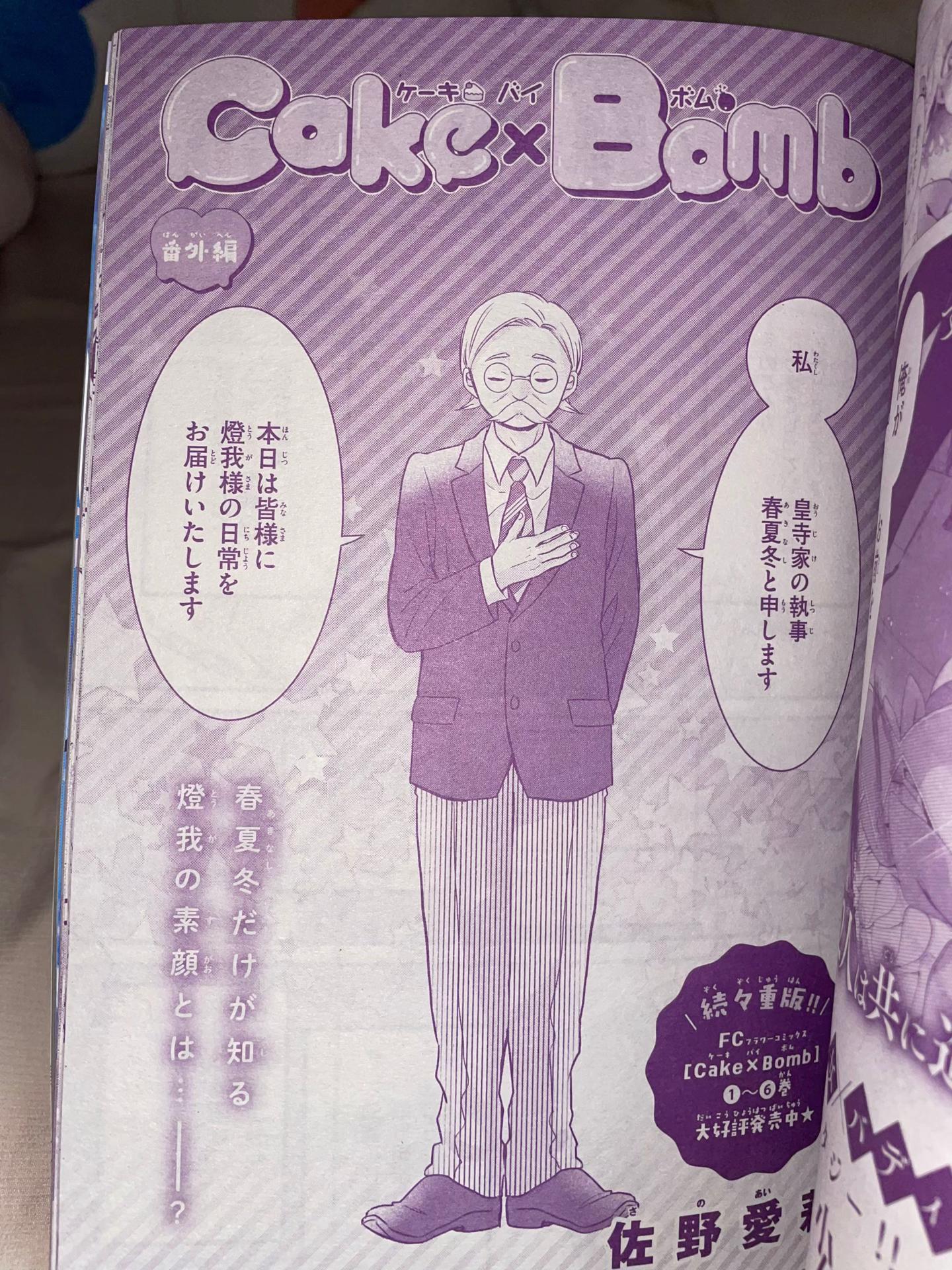 @あくあ