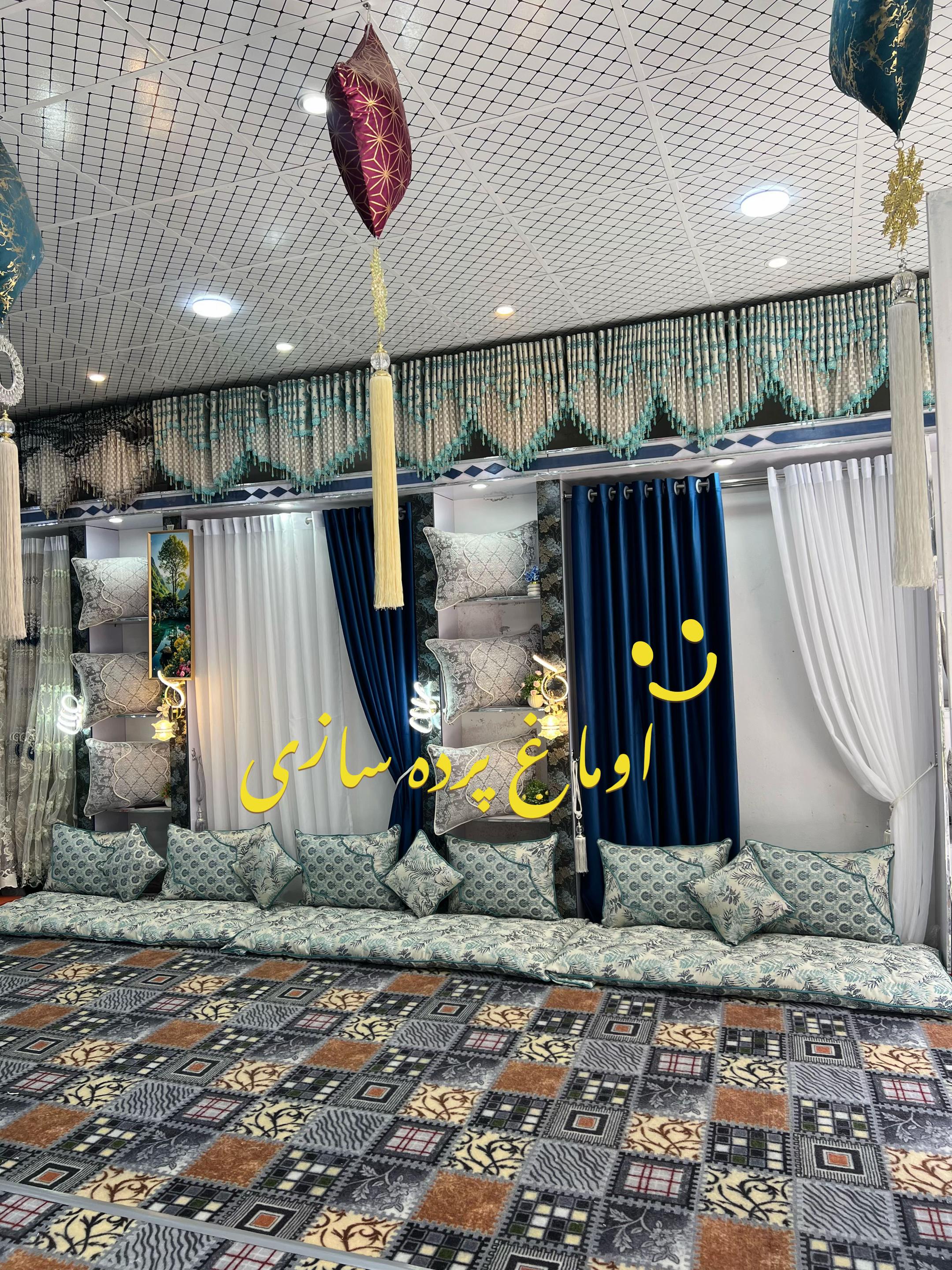 @Omagh parda center