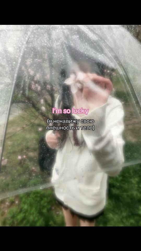 @ляля