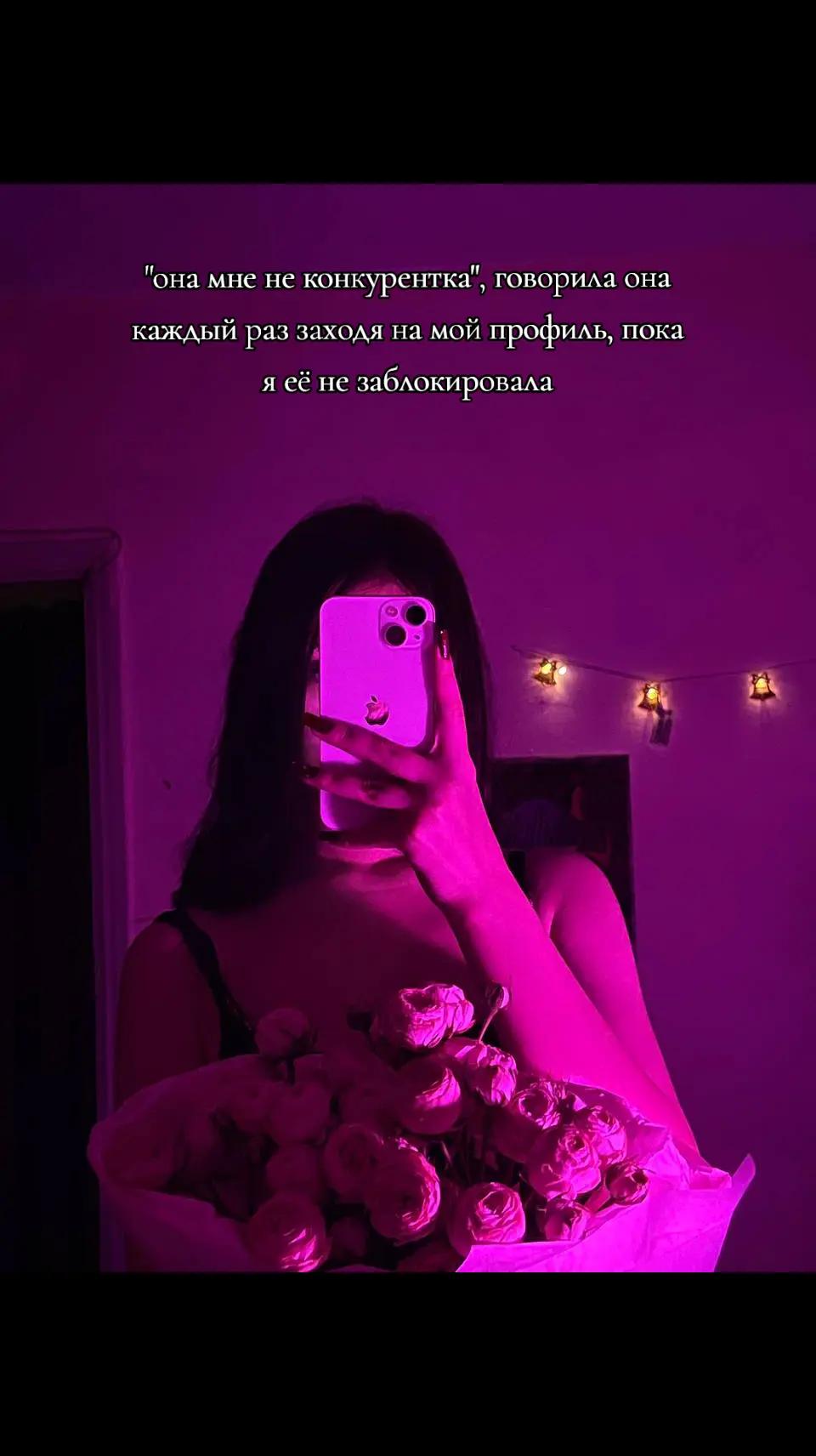 @Лана