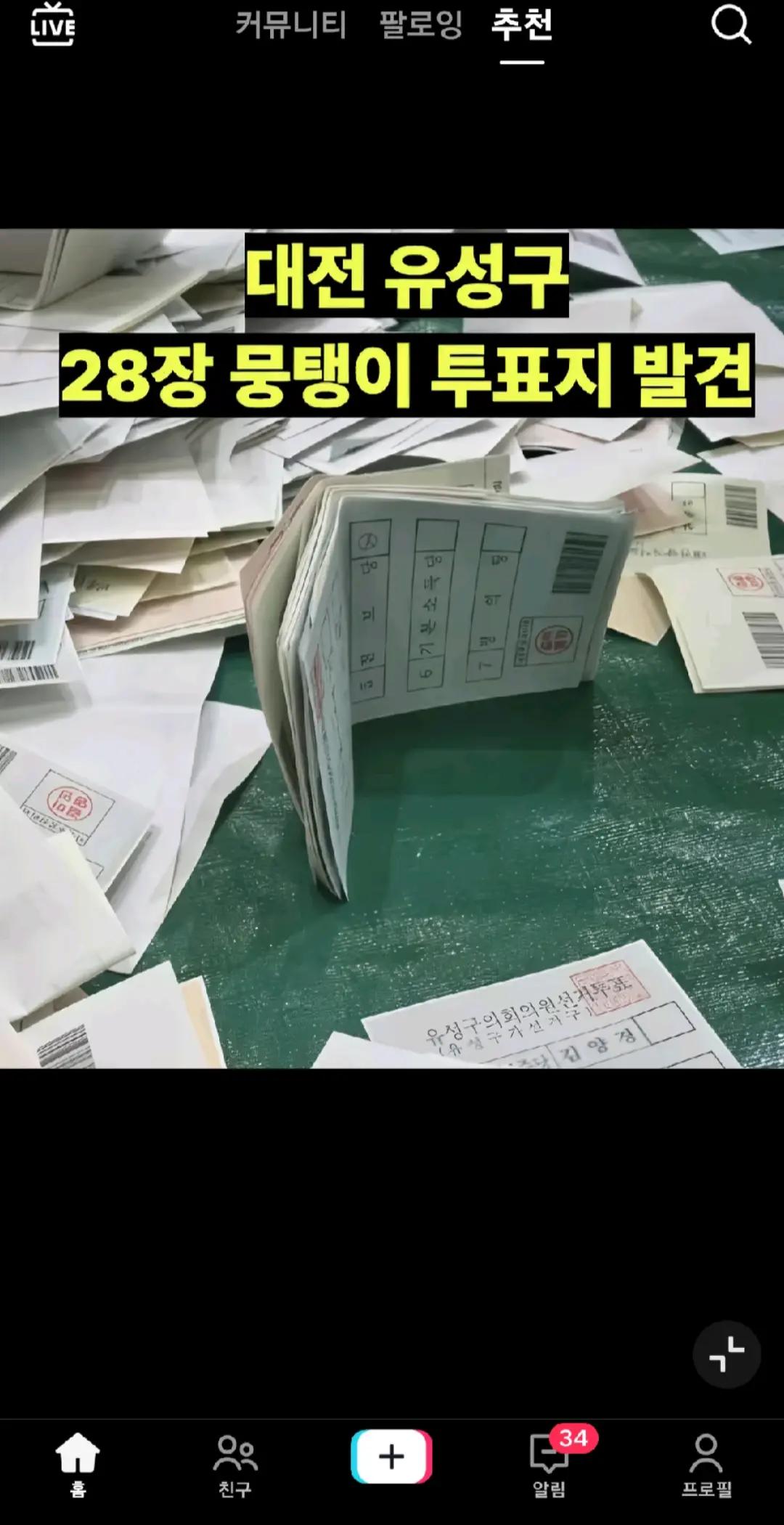@허세부인