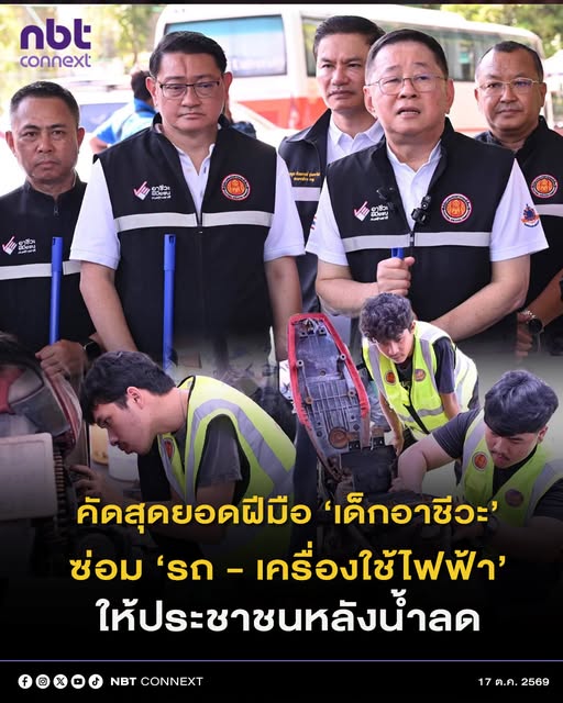 @° หมานิ้ง °