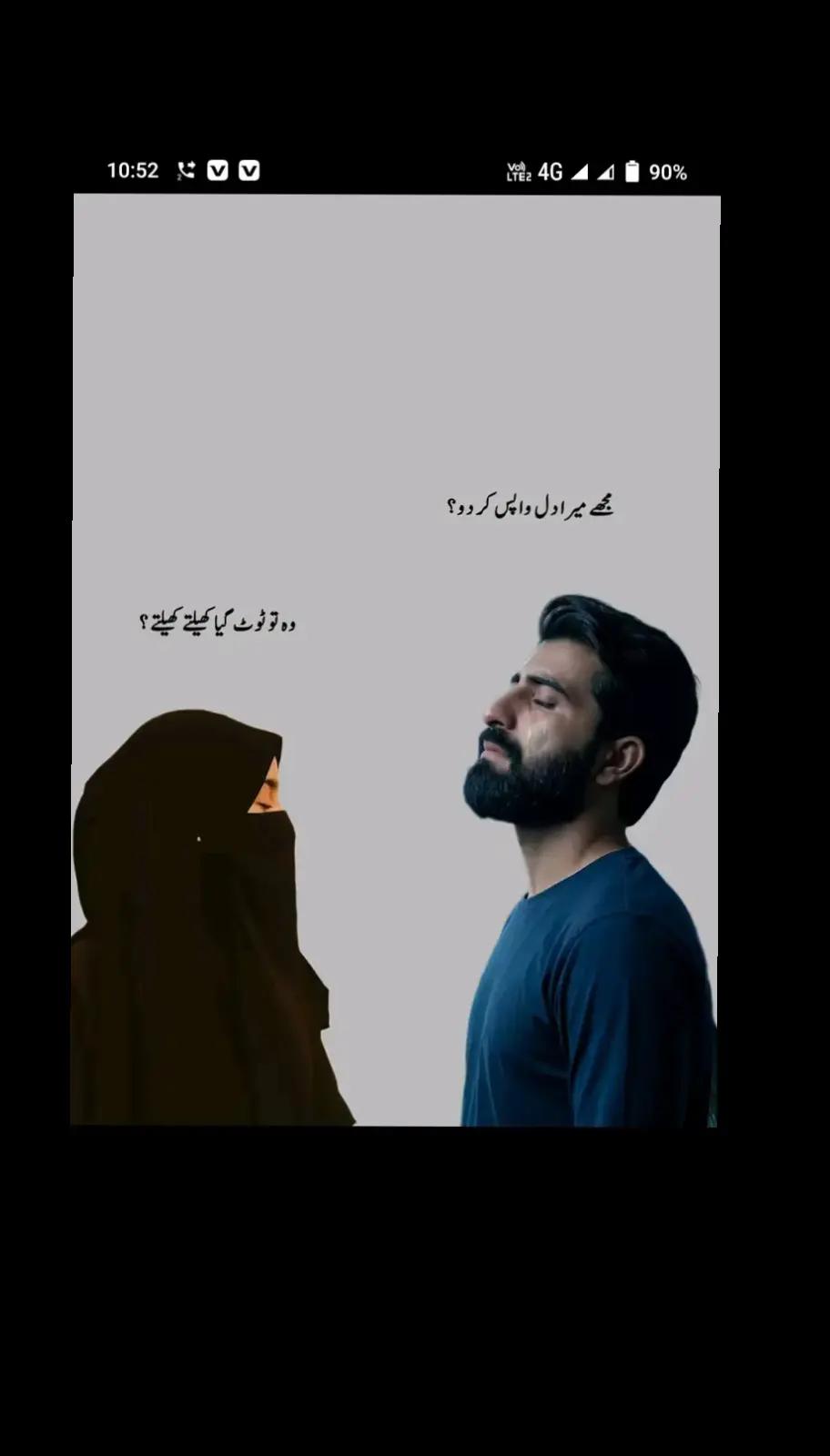 @سٙردار عِرفٙان علّی ڈوگٙر