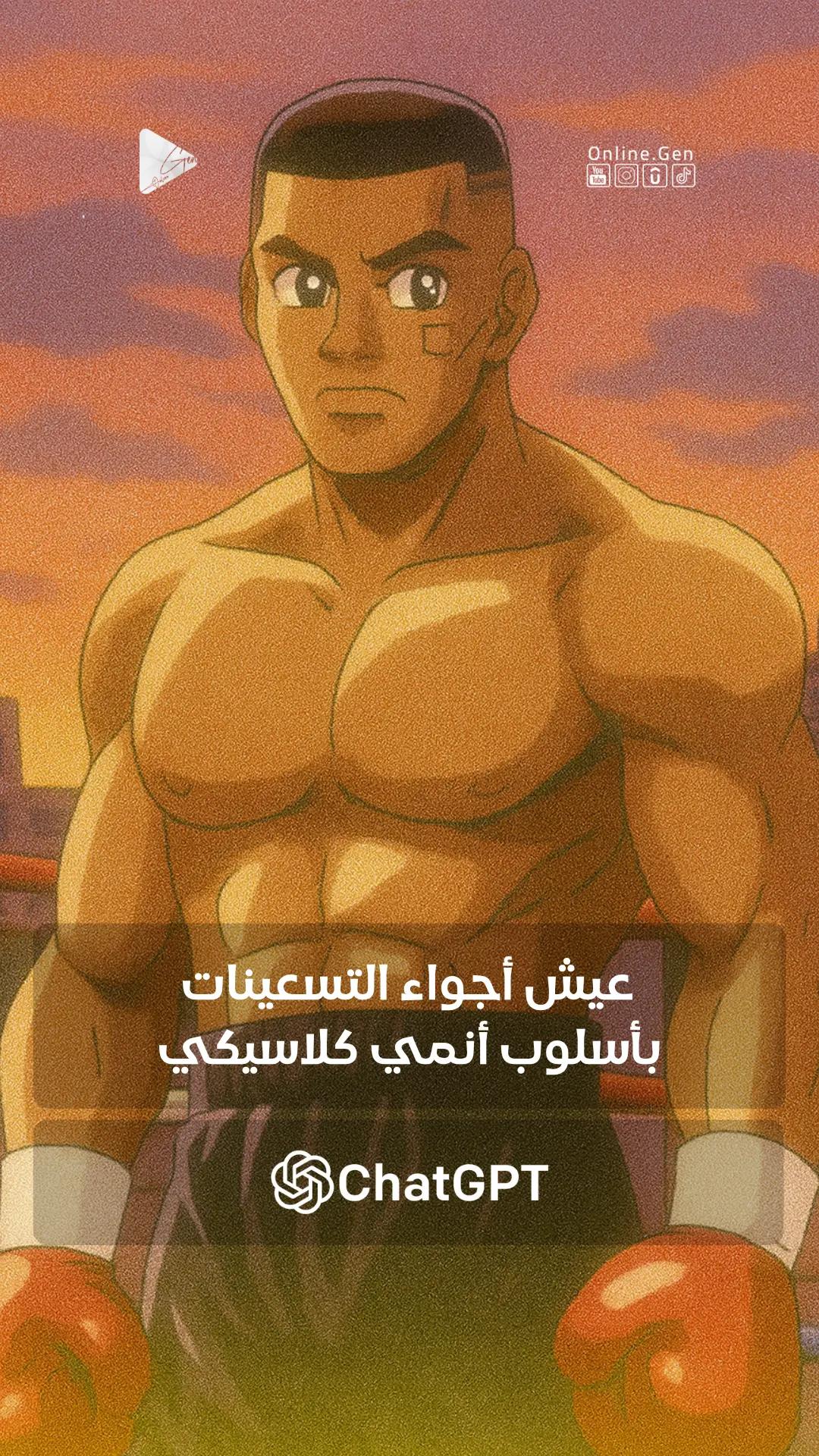 @جيل أونلاين