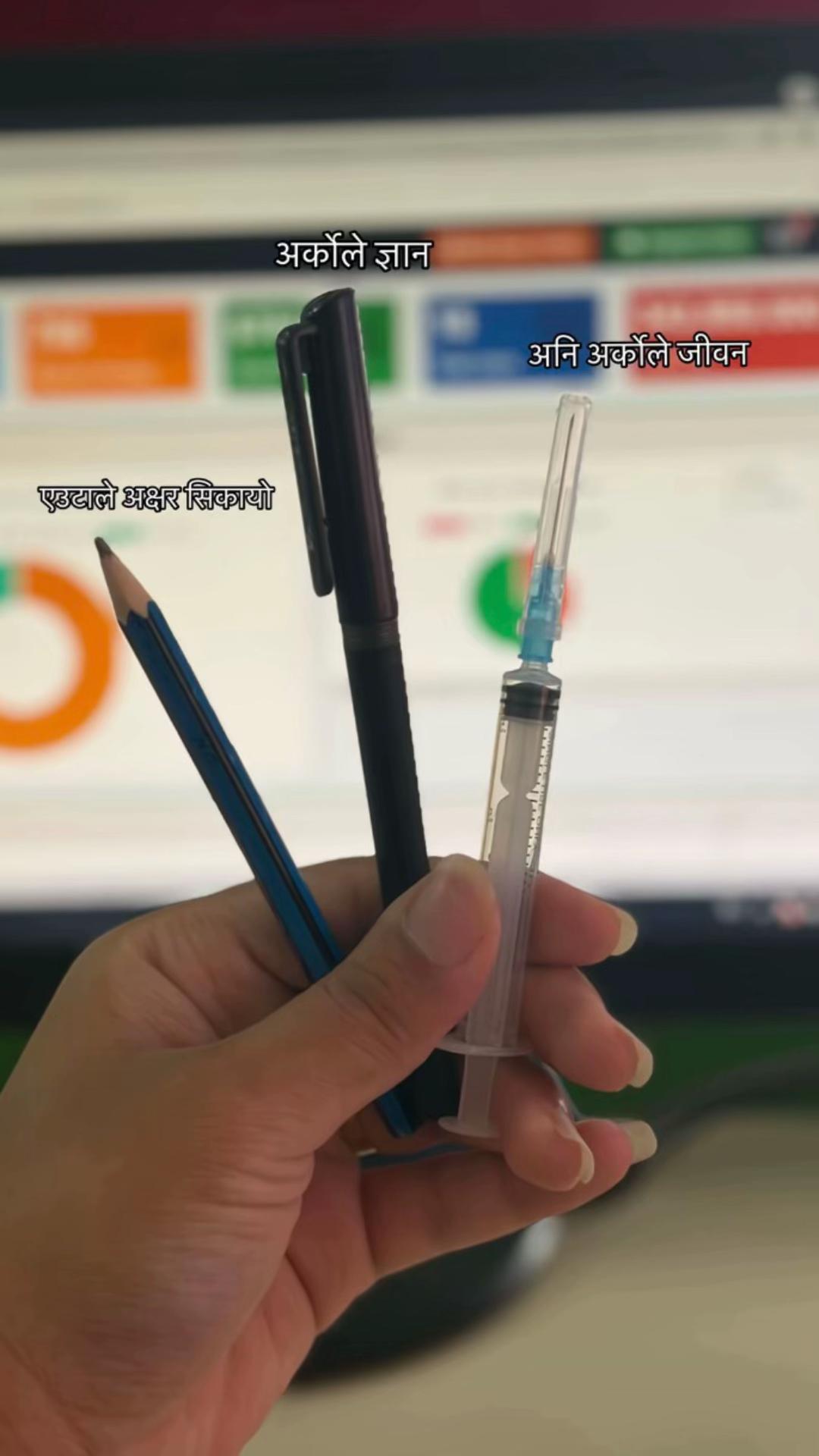 @अनुपा घर्ती👩&zwj;⚕️