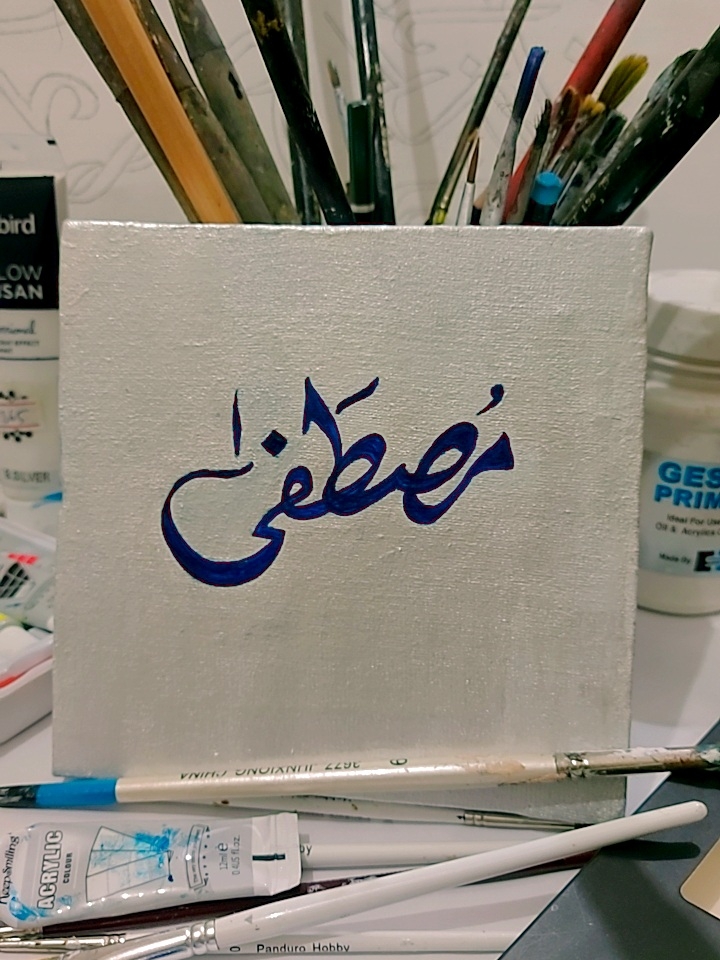 @Calligraphy by Nimra