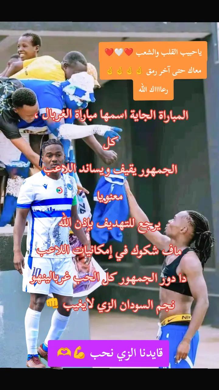 @علاء الدين احمد