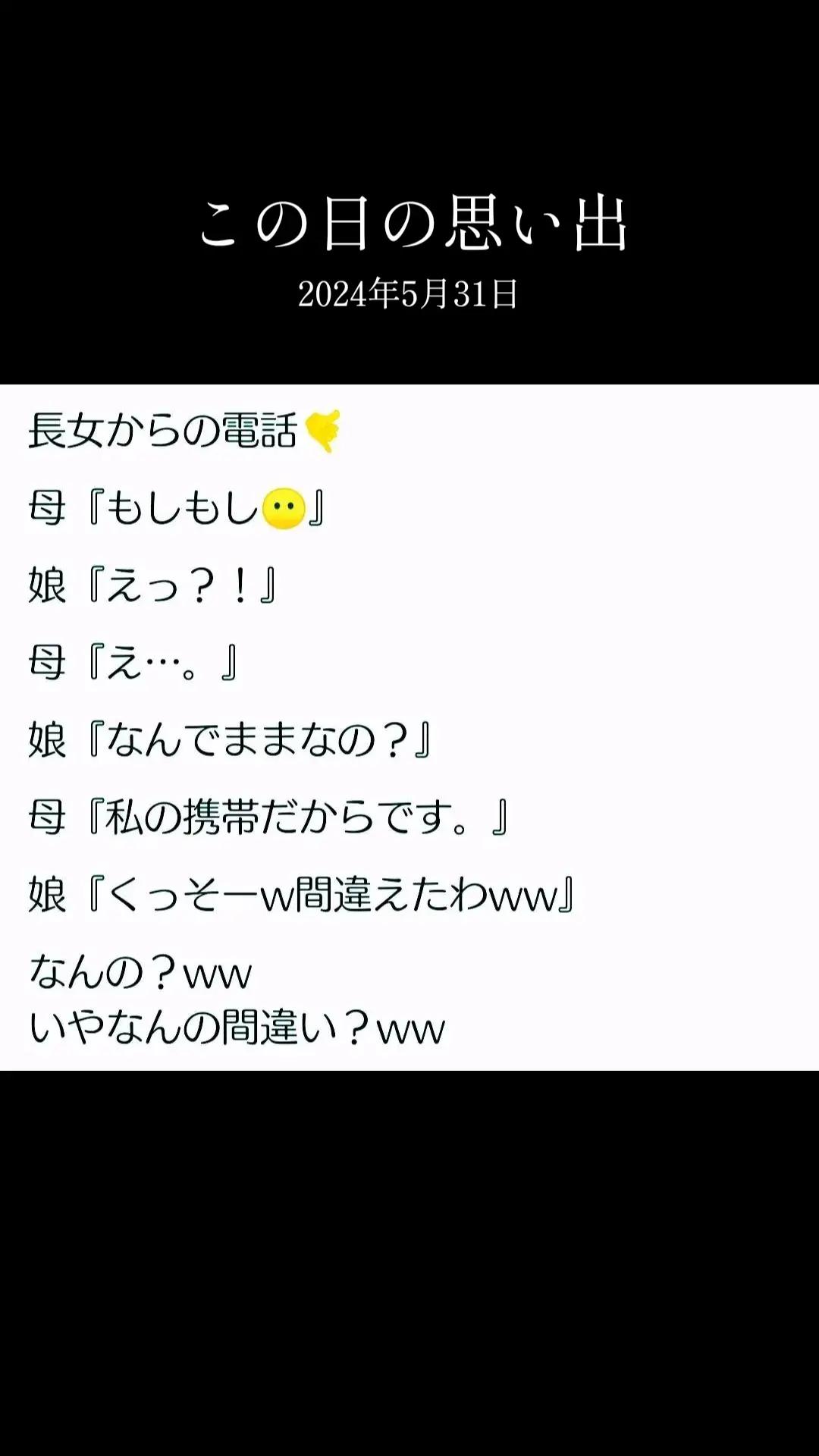 @ババア