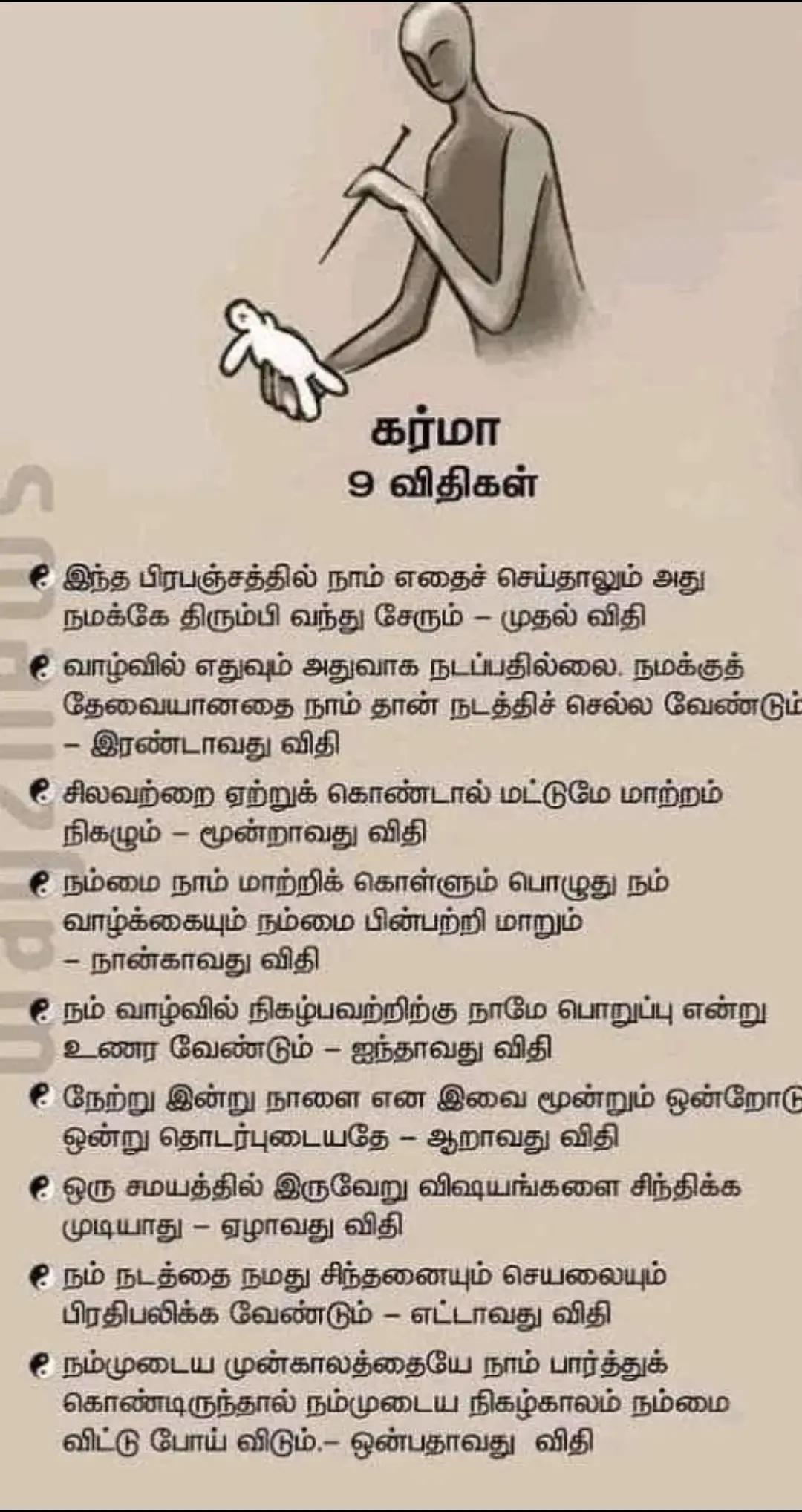@Panja