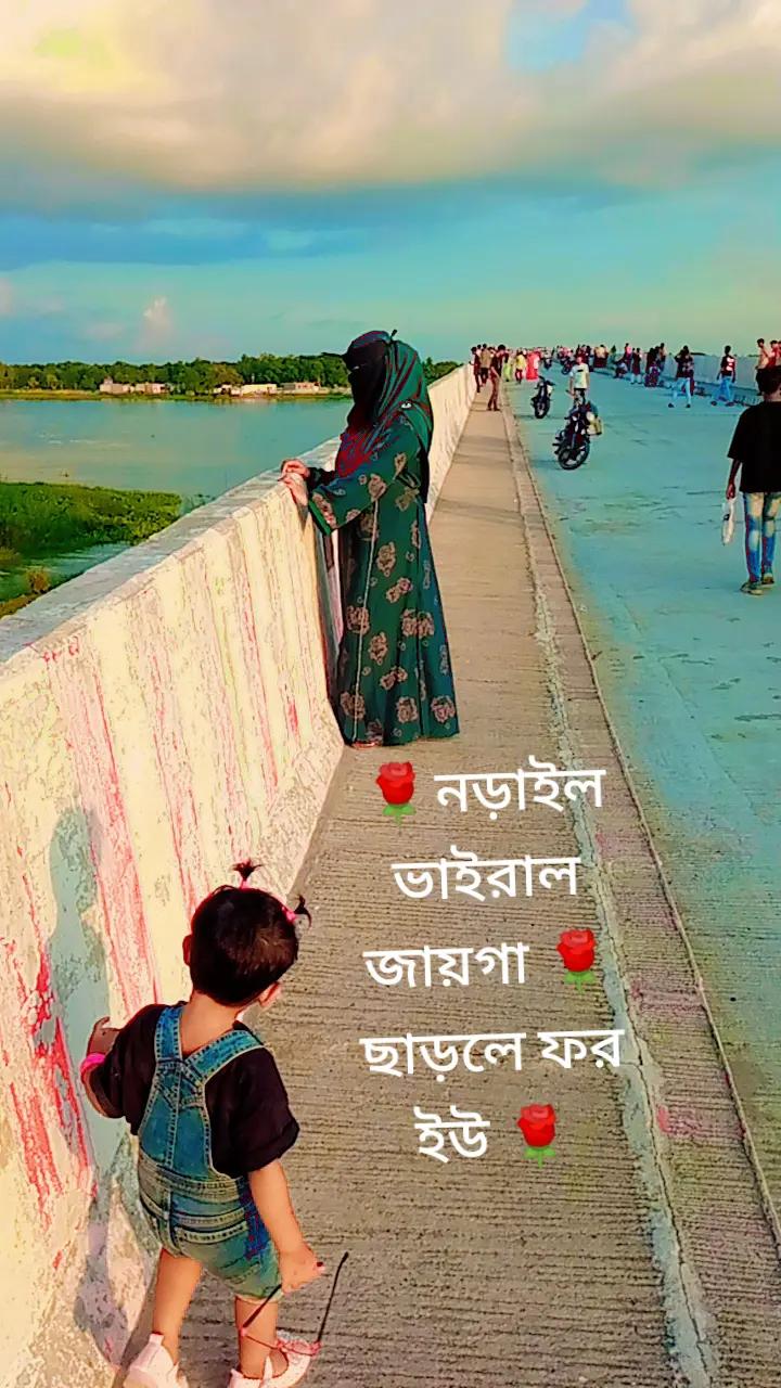 @🌺🌺Mita aktar 💕🌸