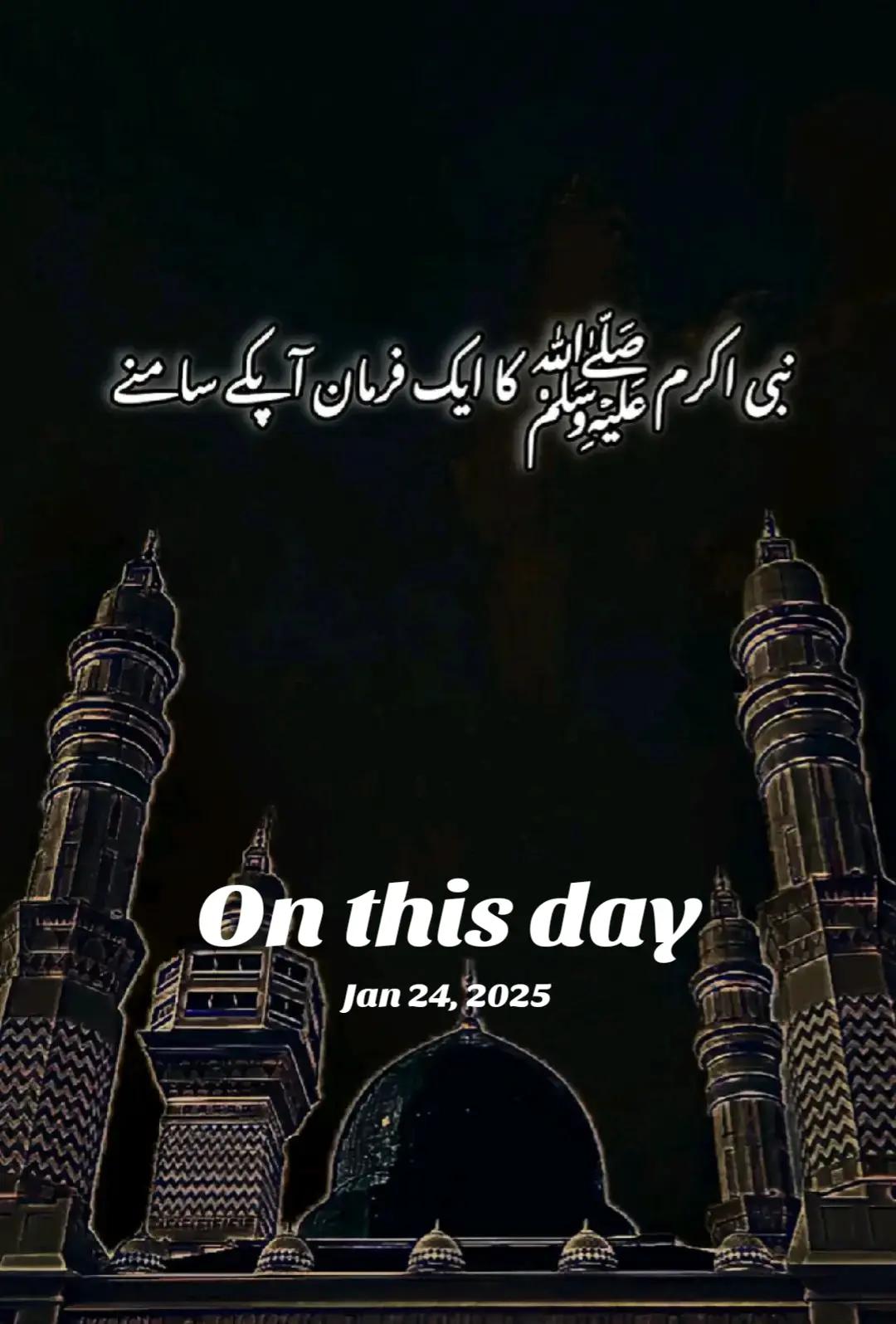 @☝️🥺🤍`&deg;جانم محمدﷺ &deg;`💚🥺🙌