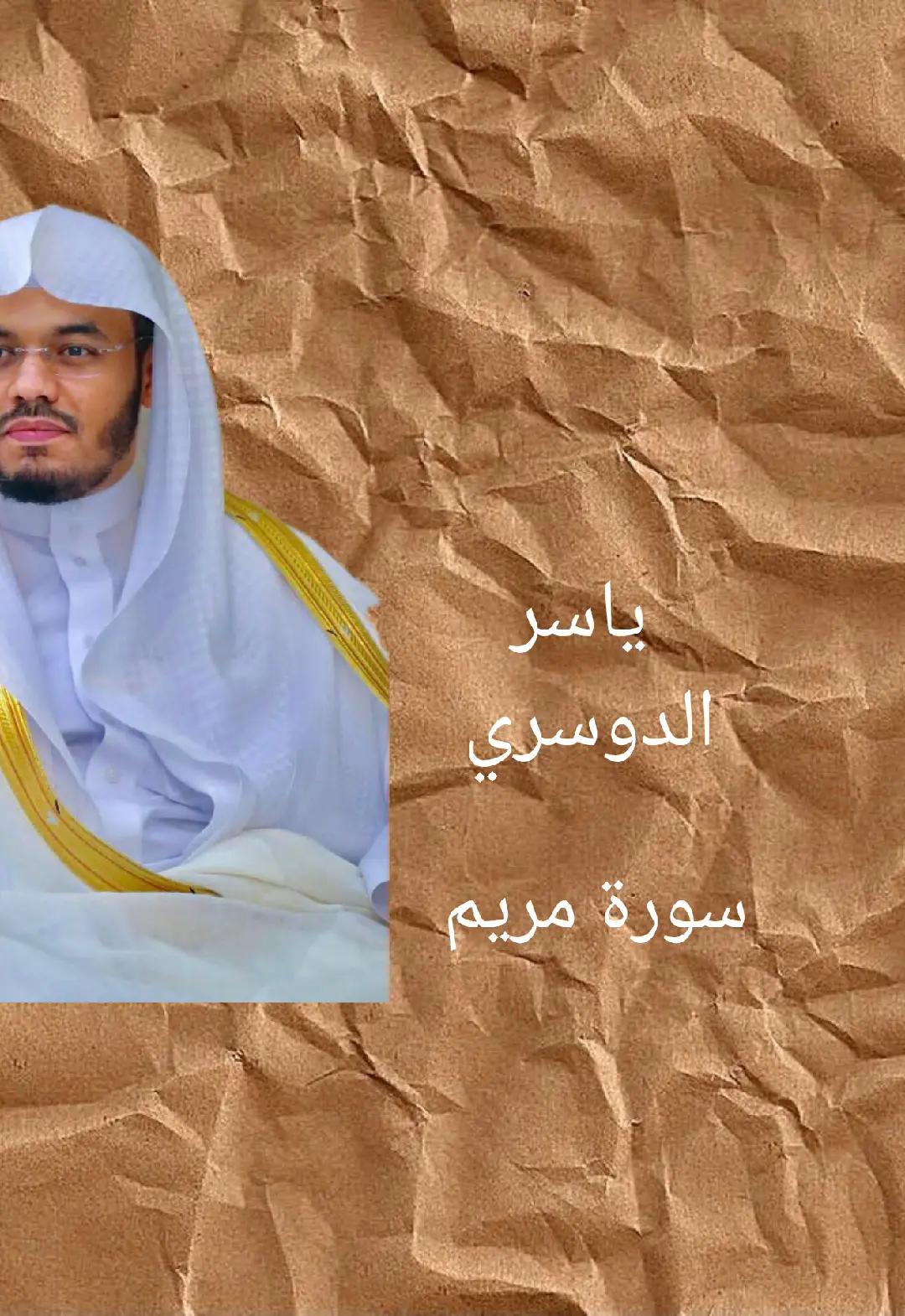 @✨️اذكر الله✨️