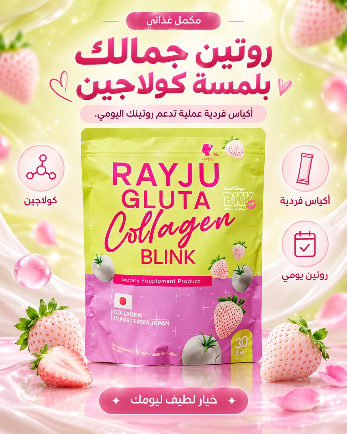 @أفضل منتجات تجميل تايلاند