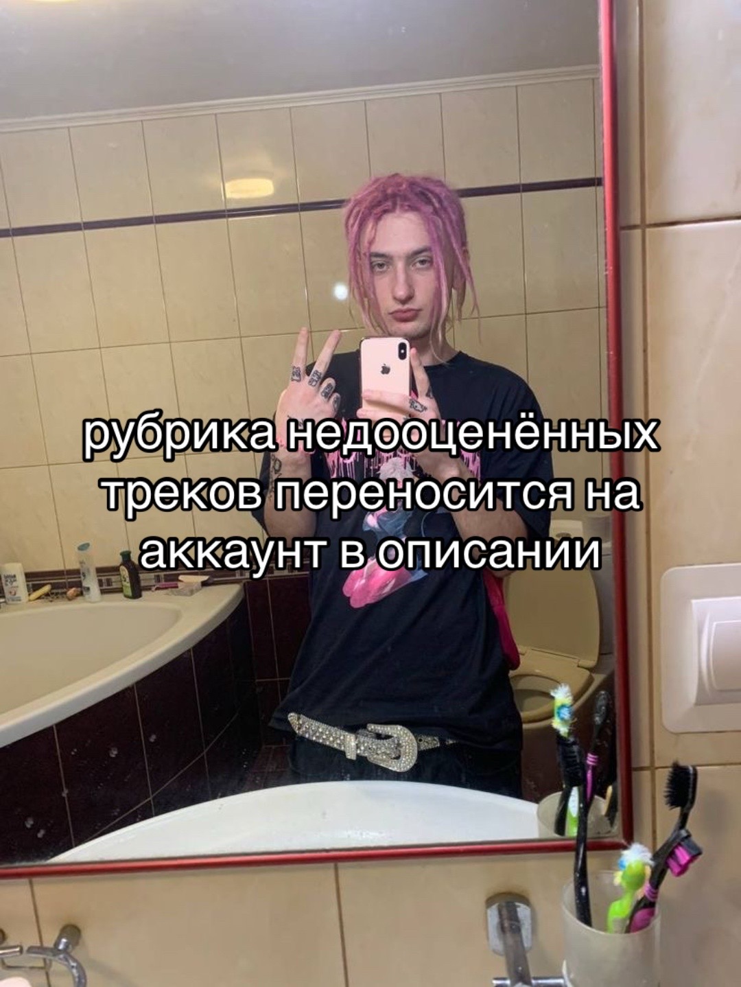 @clonnezepam